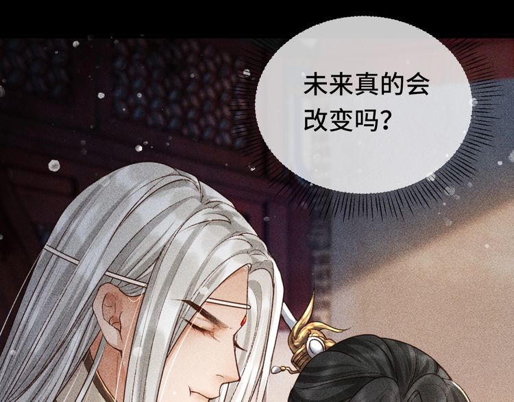 第三话 第一眼还是好喜欢他