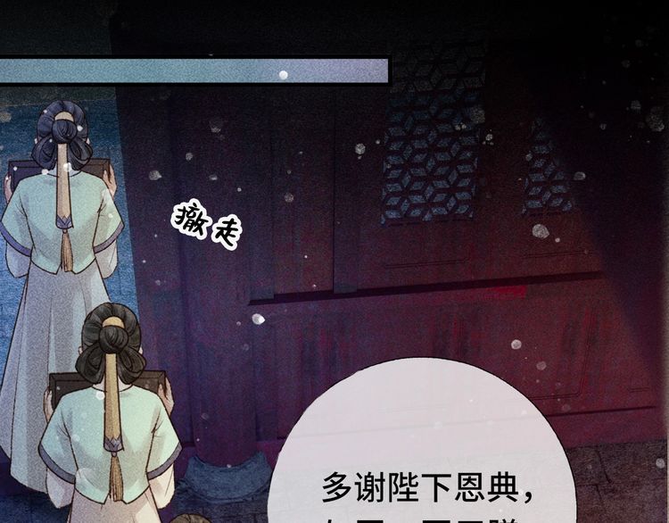 第三话 第一眼还是好喜欢他
