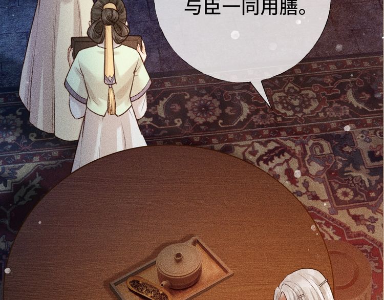 第三话 第一眼还是好喜欢他
