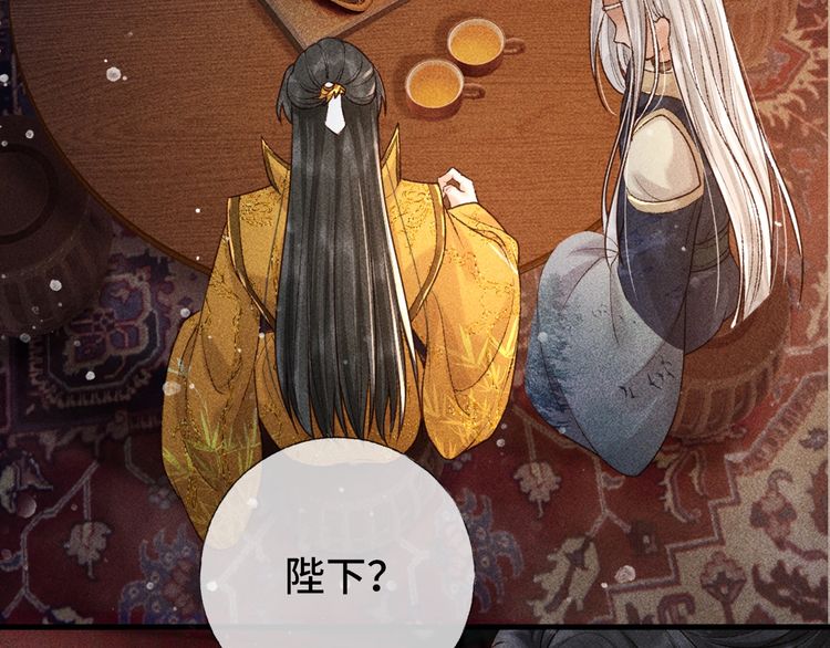 第三话 第一眼还是好喜欢他