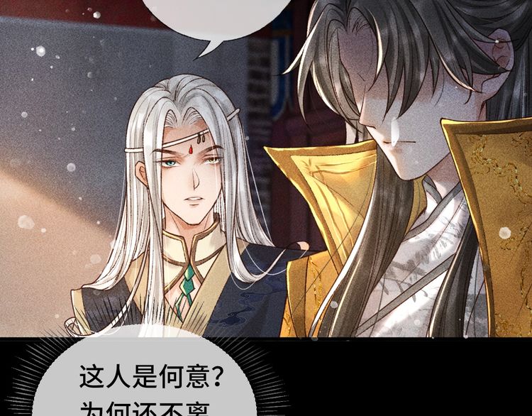 第三话 第一眼还是好喜欢他