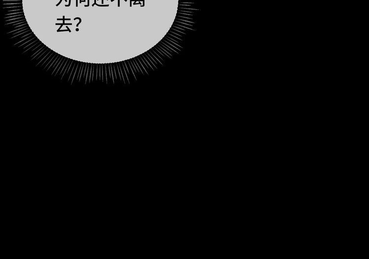 第三话 第一眼还是好喜欢他