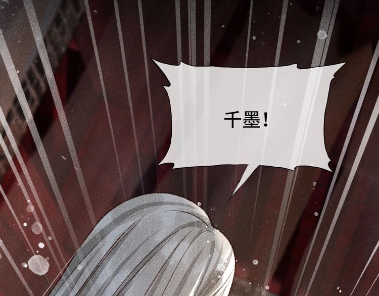 第三话 第一眼还是好喜欢他