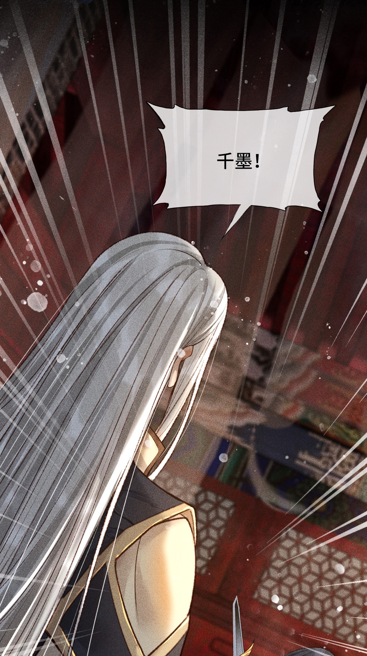 第4话 求情的方式