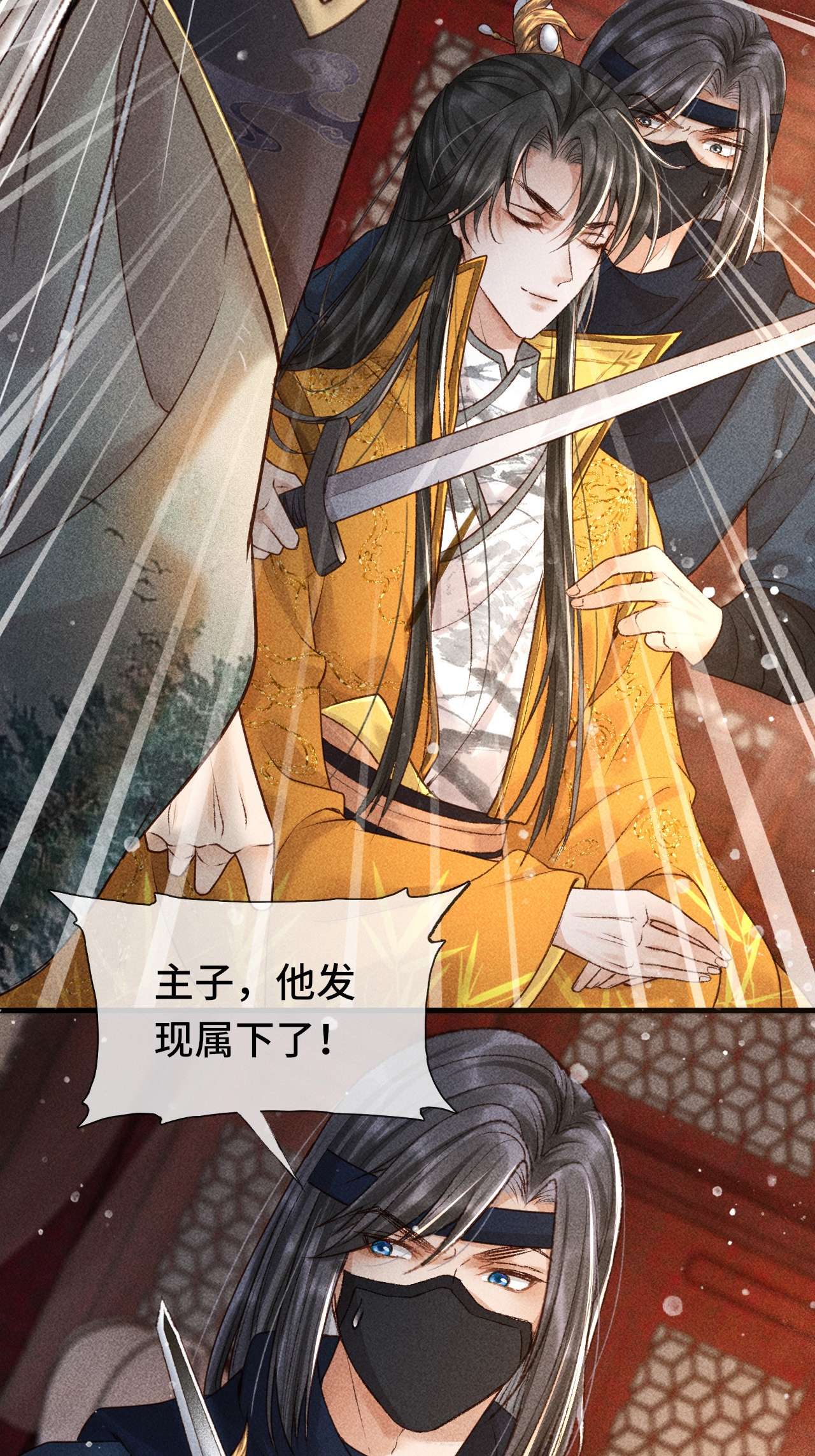 第4话 求情的方式