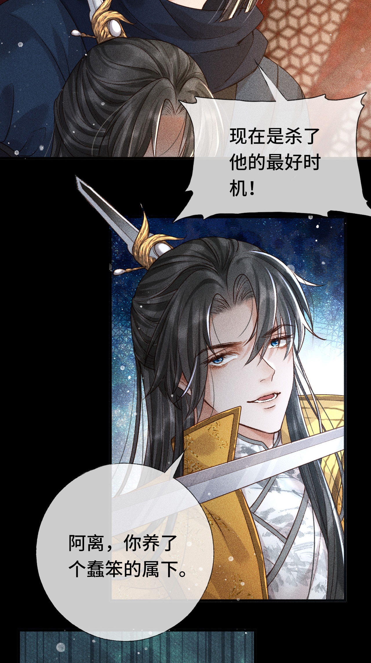 第4话 求情的方式