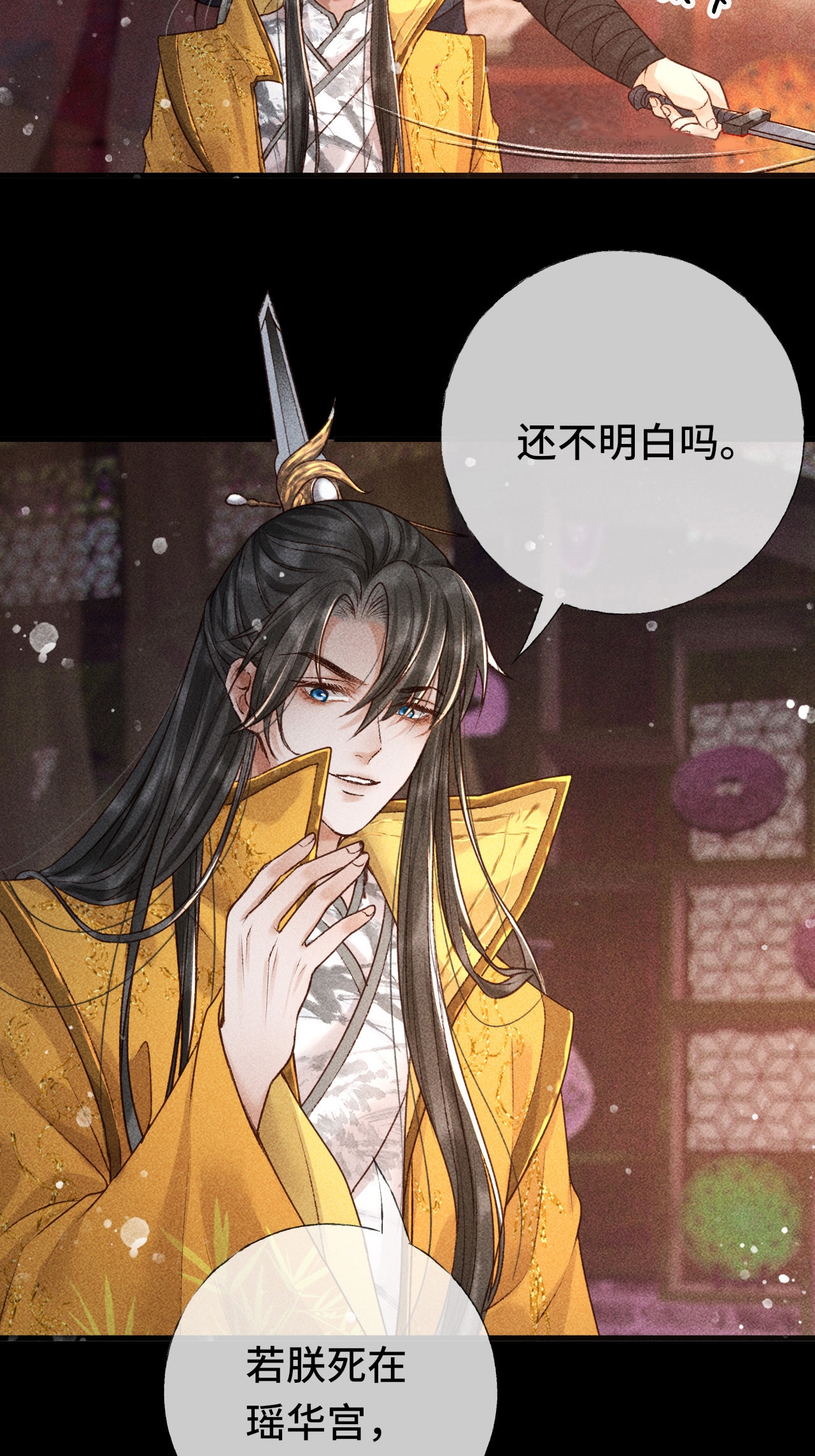 第4话 求情的方式