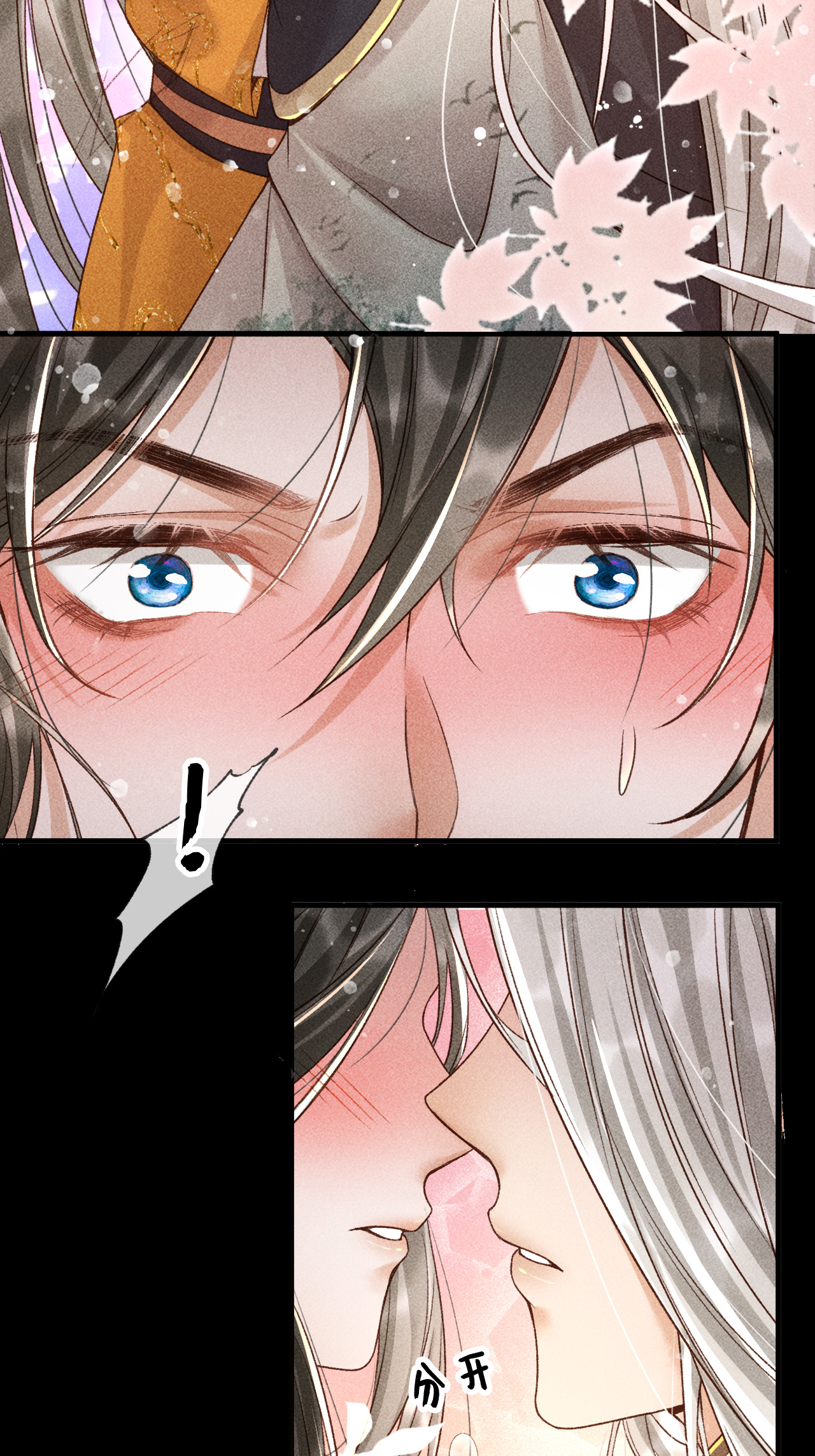 第4话 求情的方式