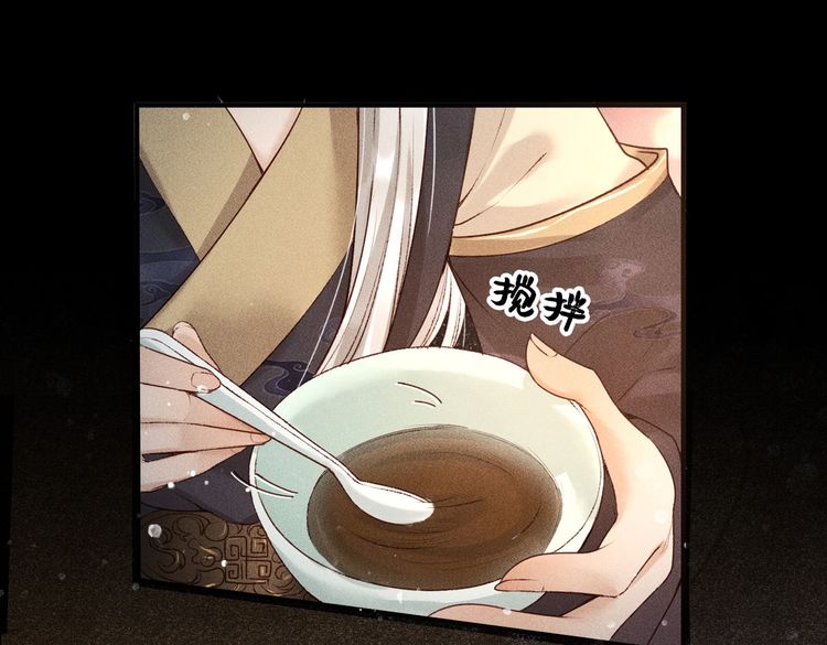 第5话 我替陛下试药
