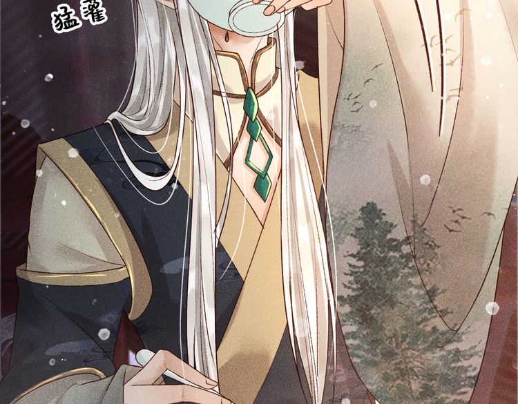 第5话 我替陛下试药