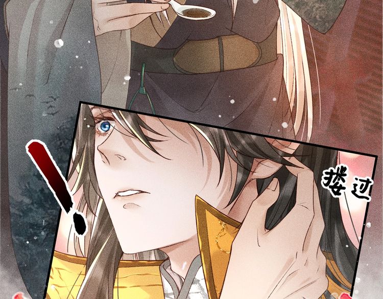第5话 我替陛下试药
