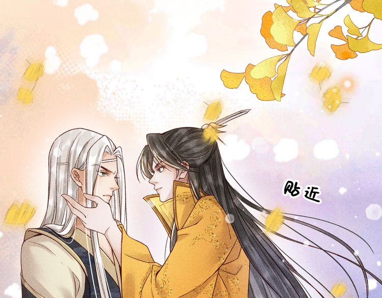 第5话 我替陛下试药