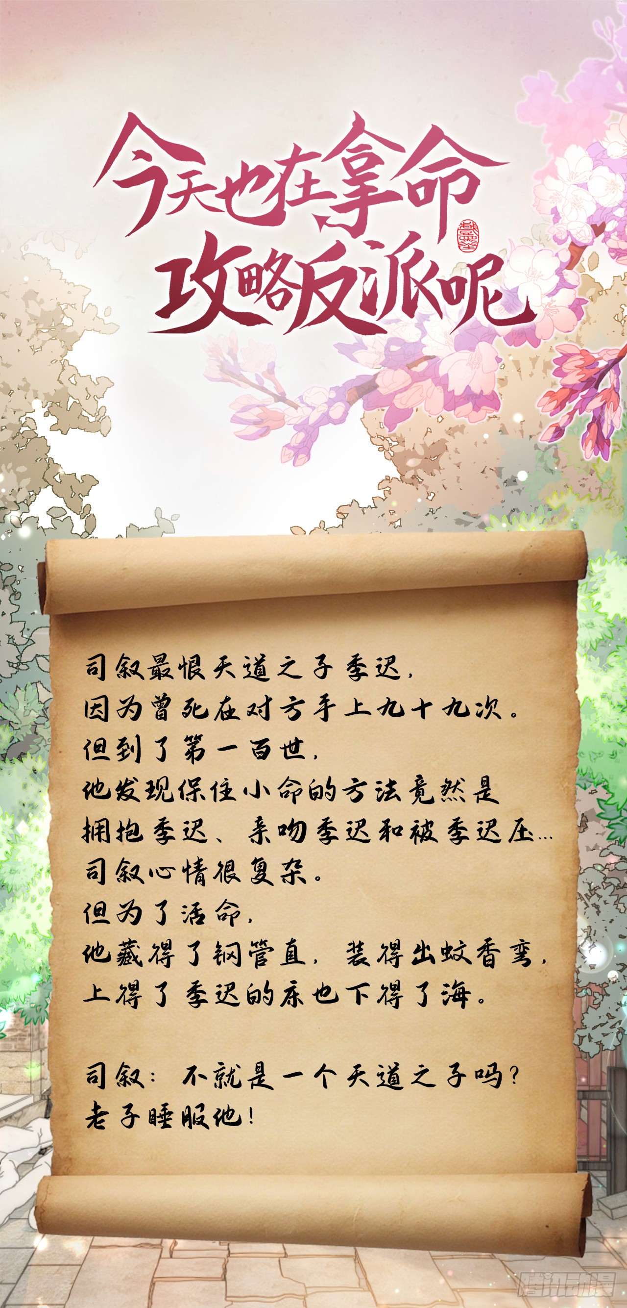 人物档案揭秘