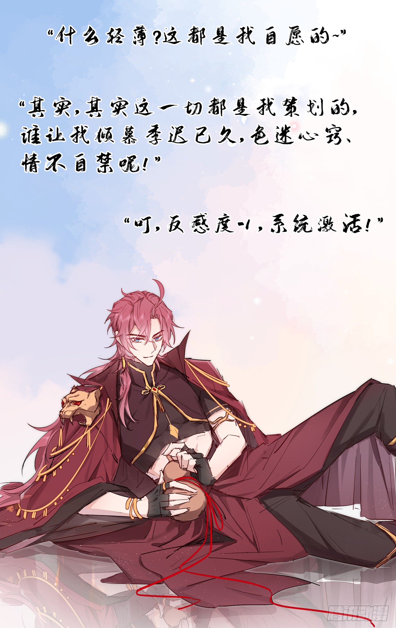 人物档案揭秘