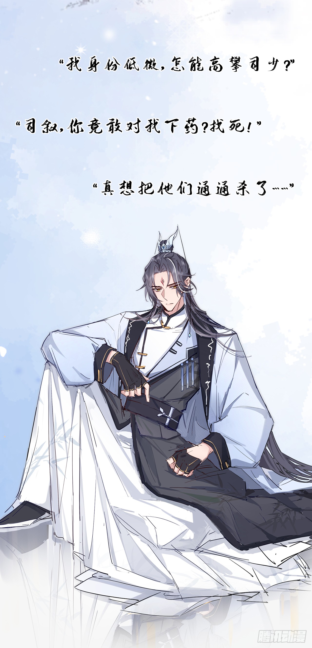 人物档案揭秘