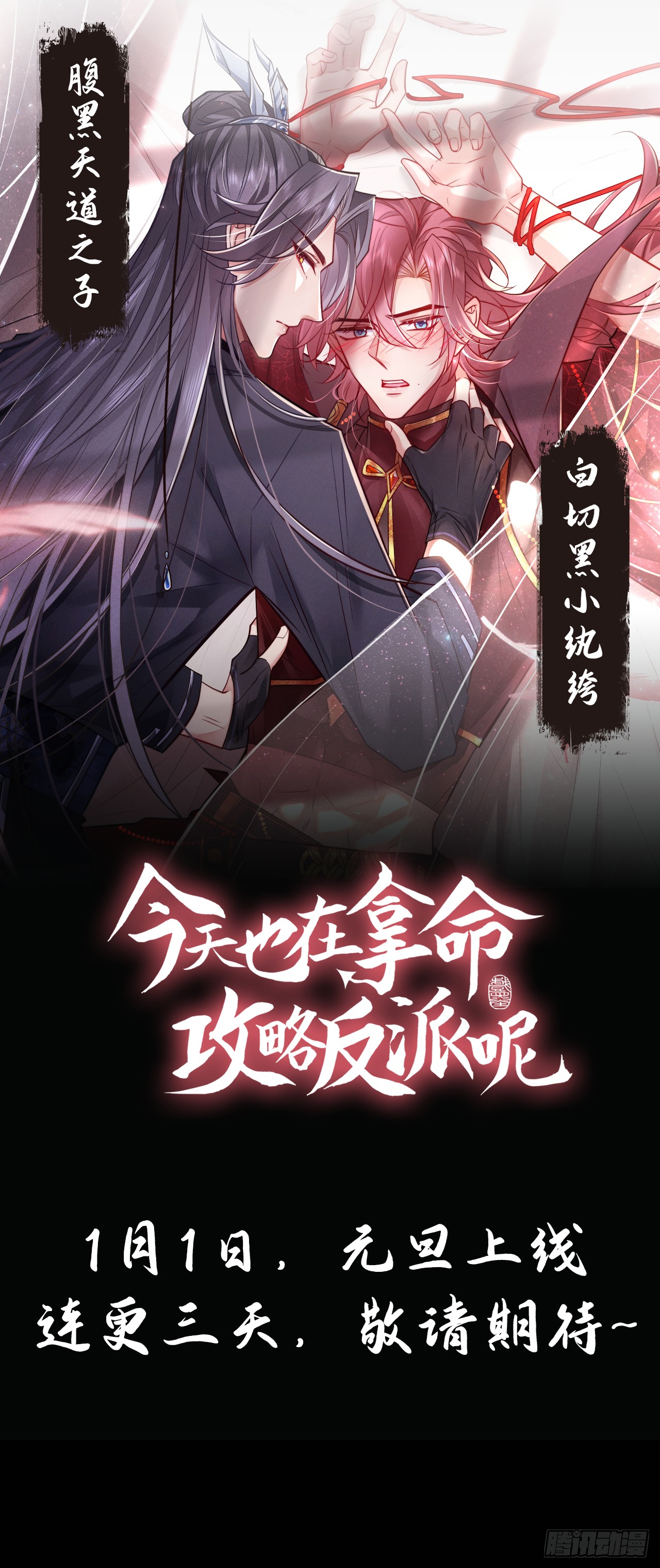 人物档案揭秘