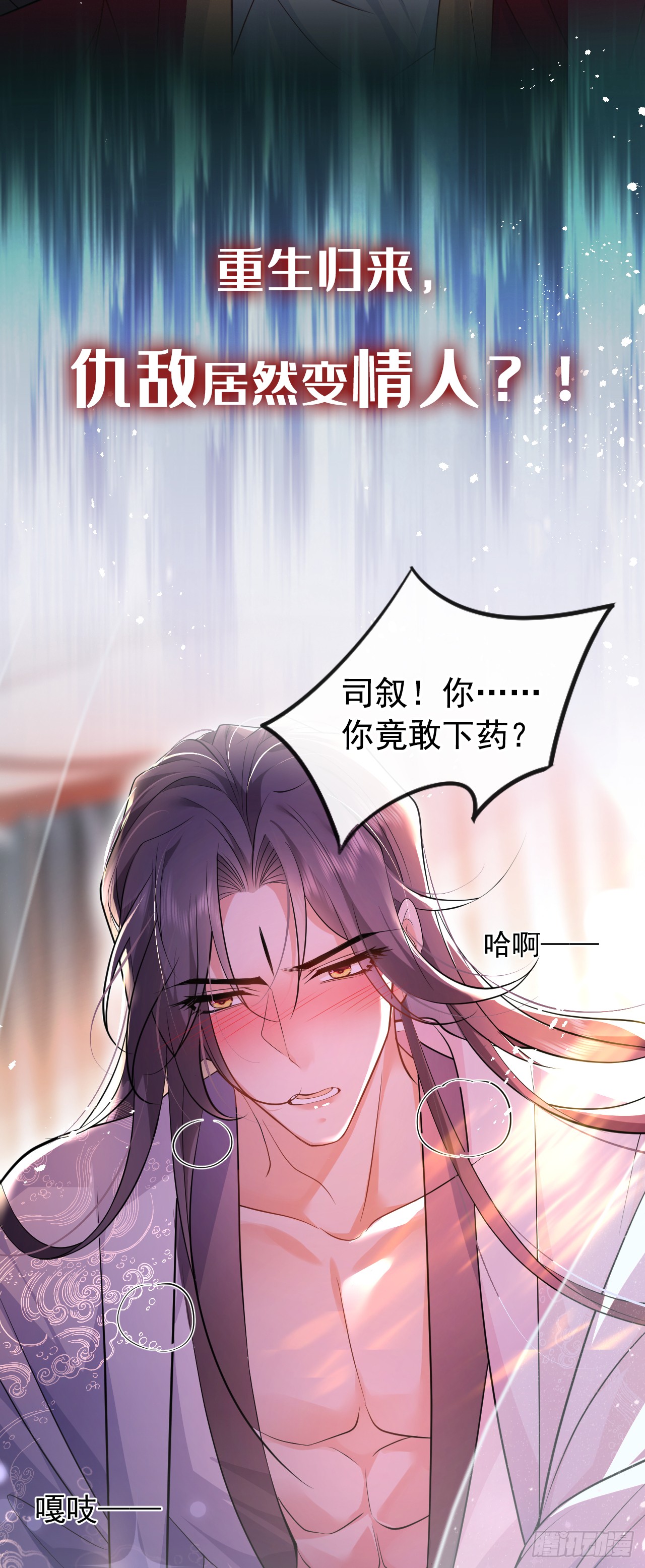 序章：1月1日三连更上线！
