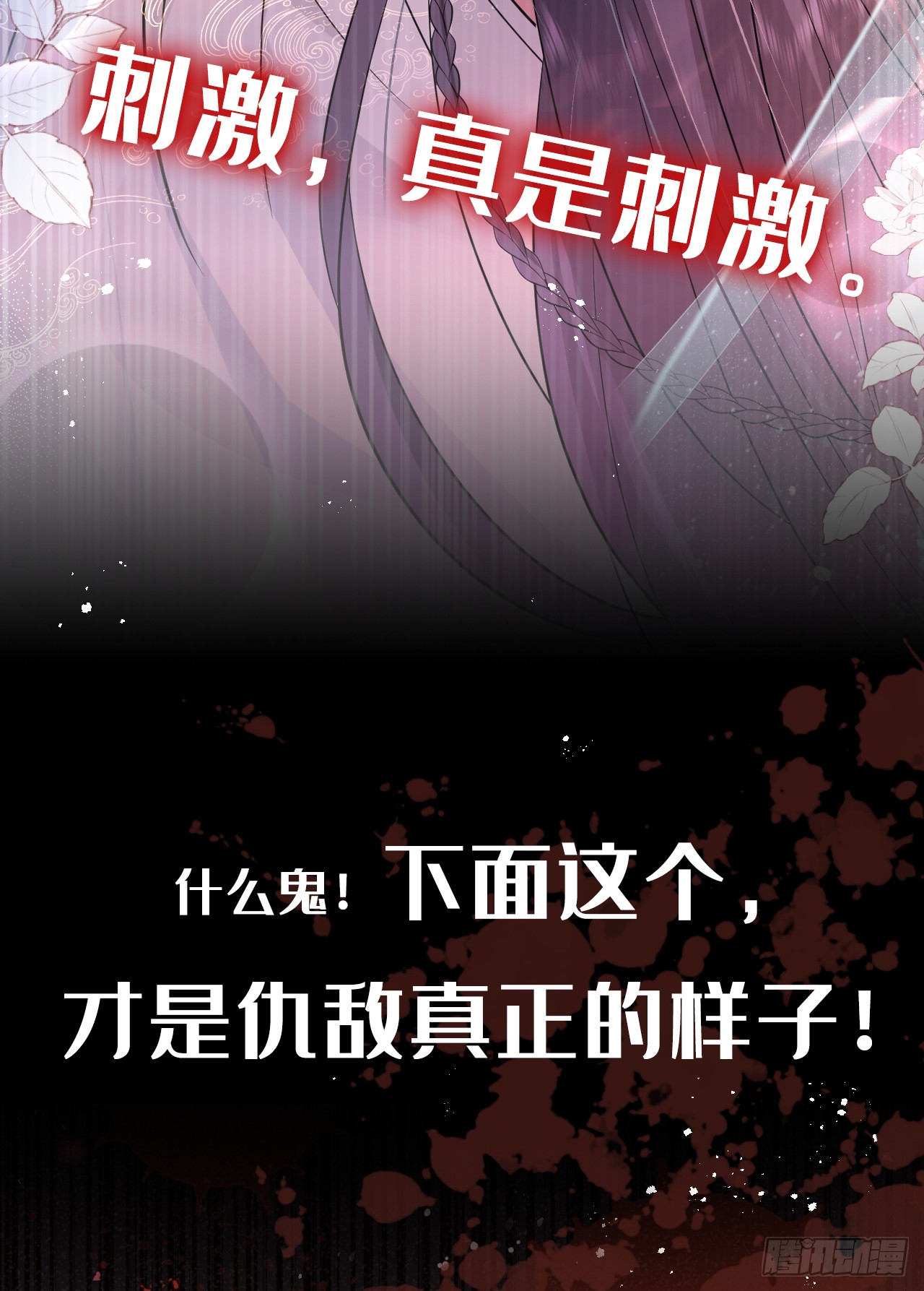 序章：1月1日三连更上线！