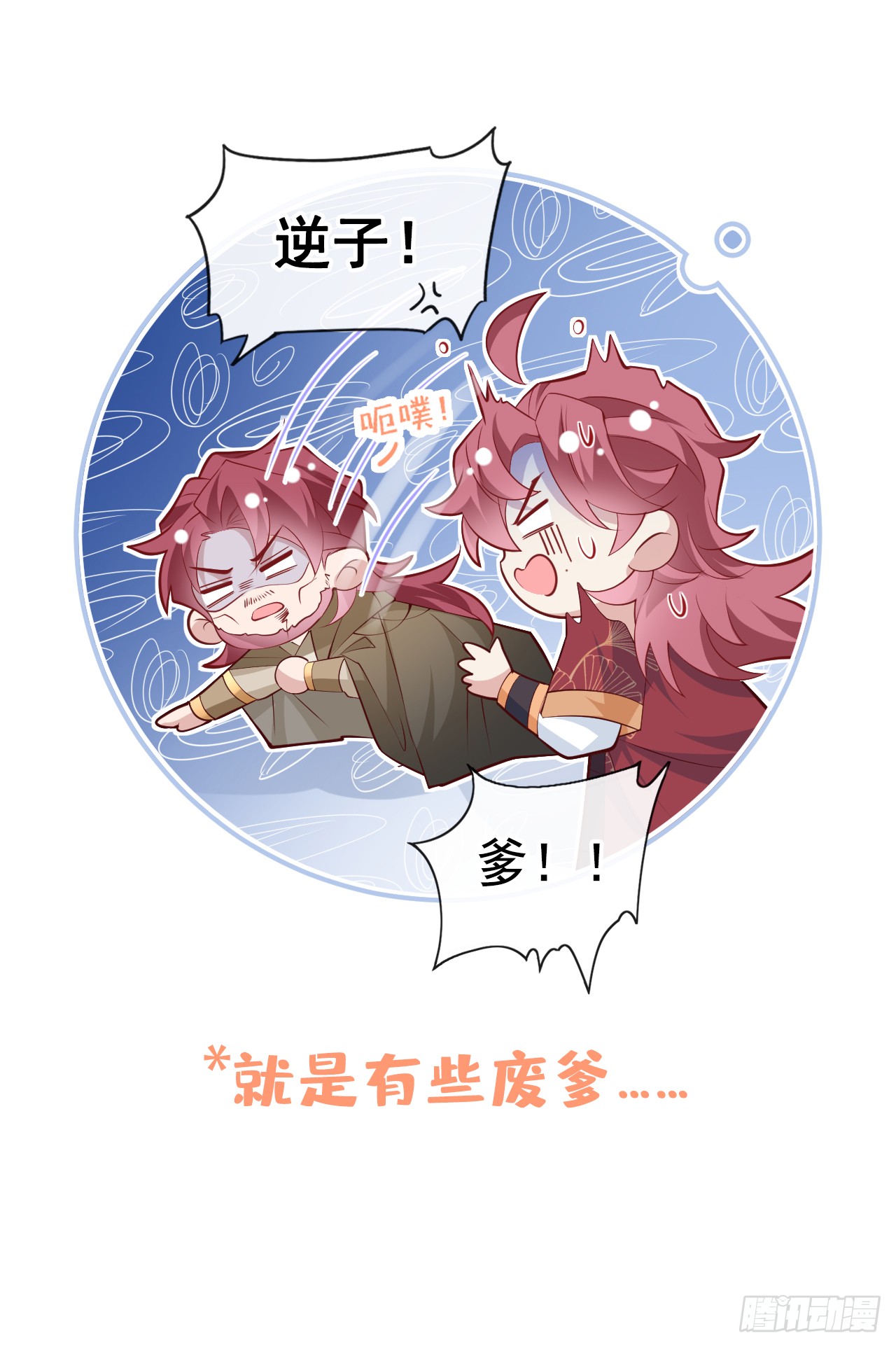 序章：1月1日三连更上线！