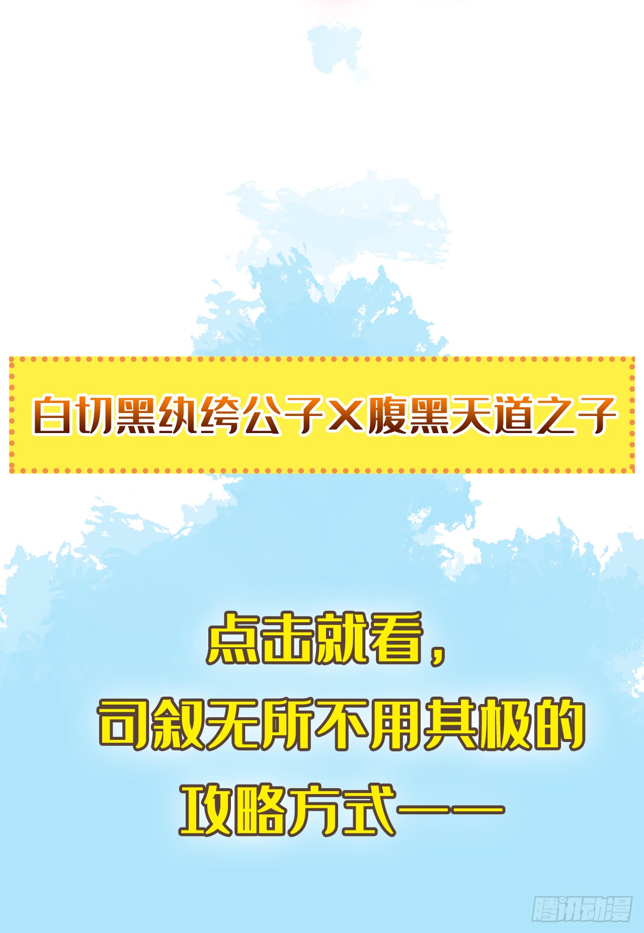 序章：1月1日三连更上线！