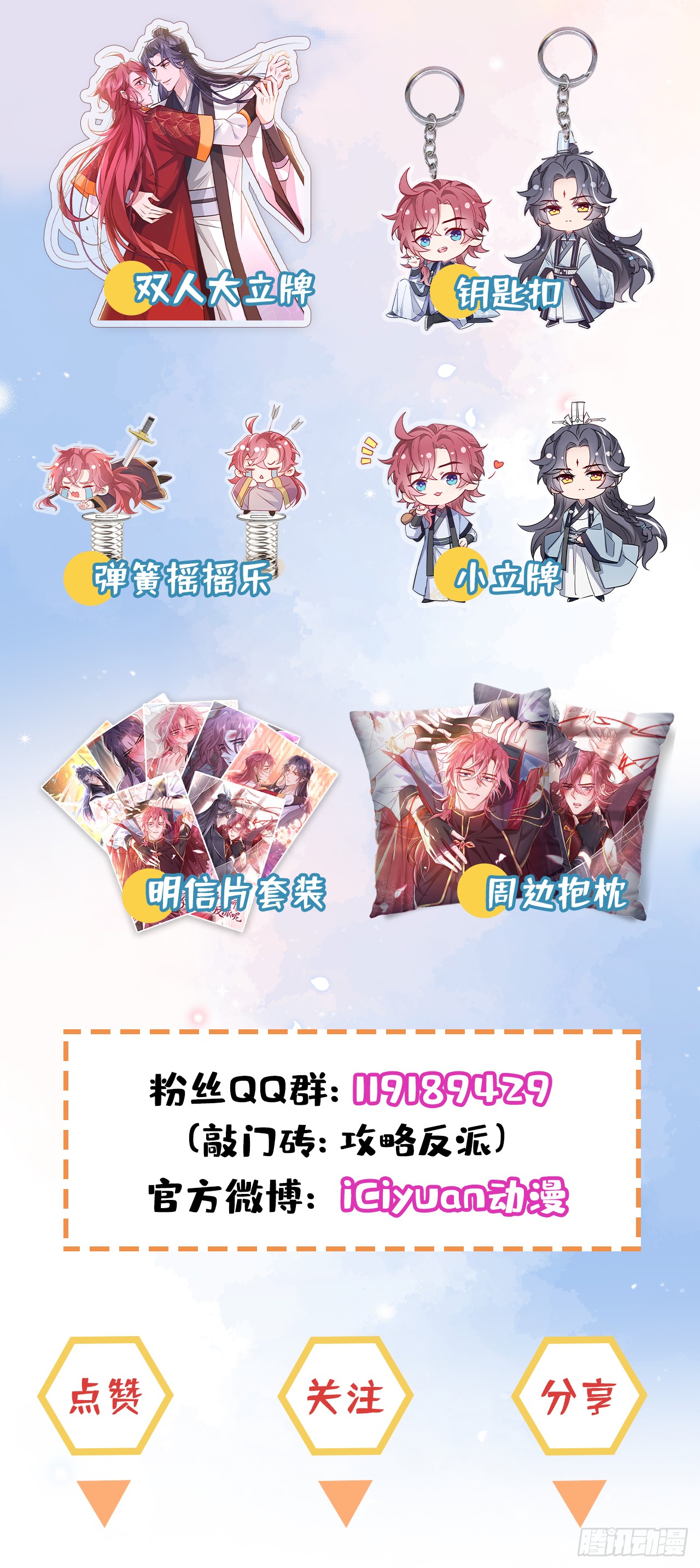 序章：1月1日三连更上线！