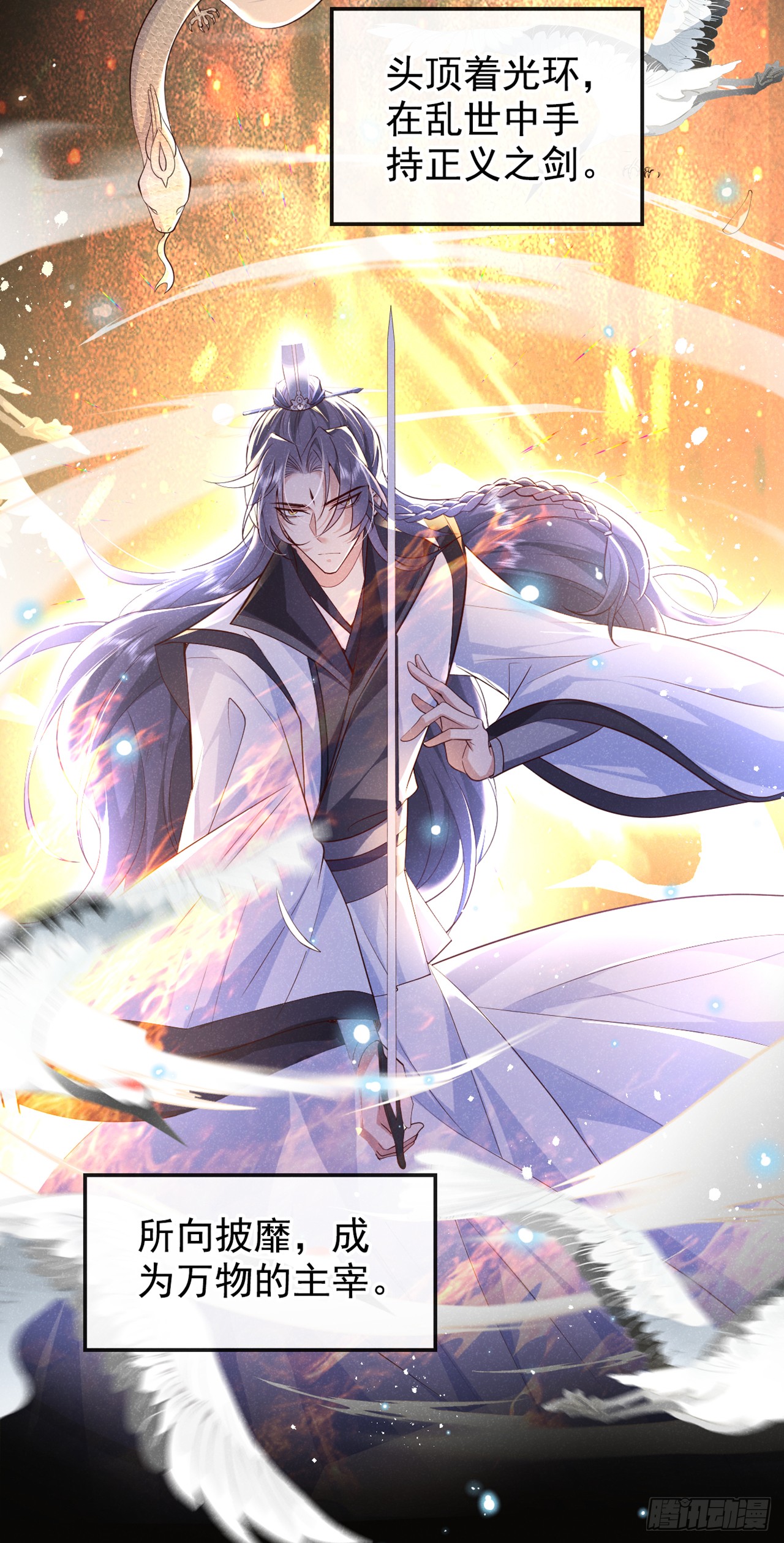 第1话 这一世是恋人？！