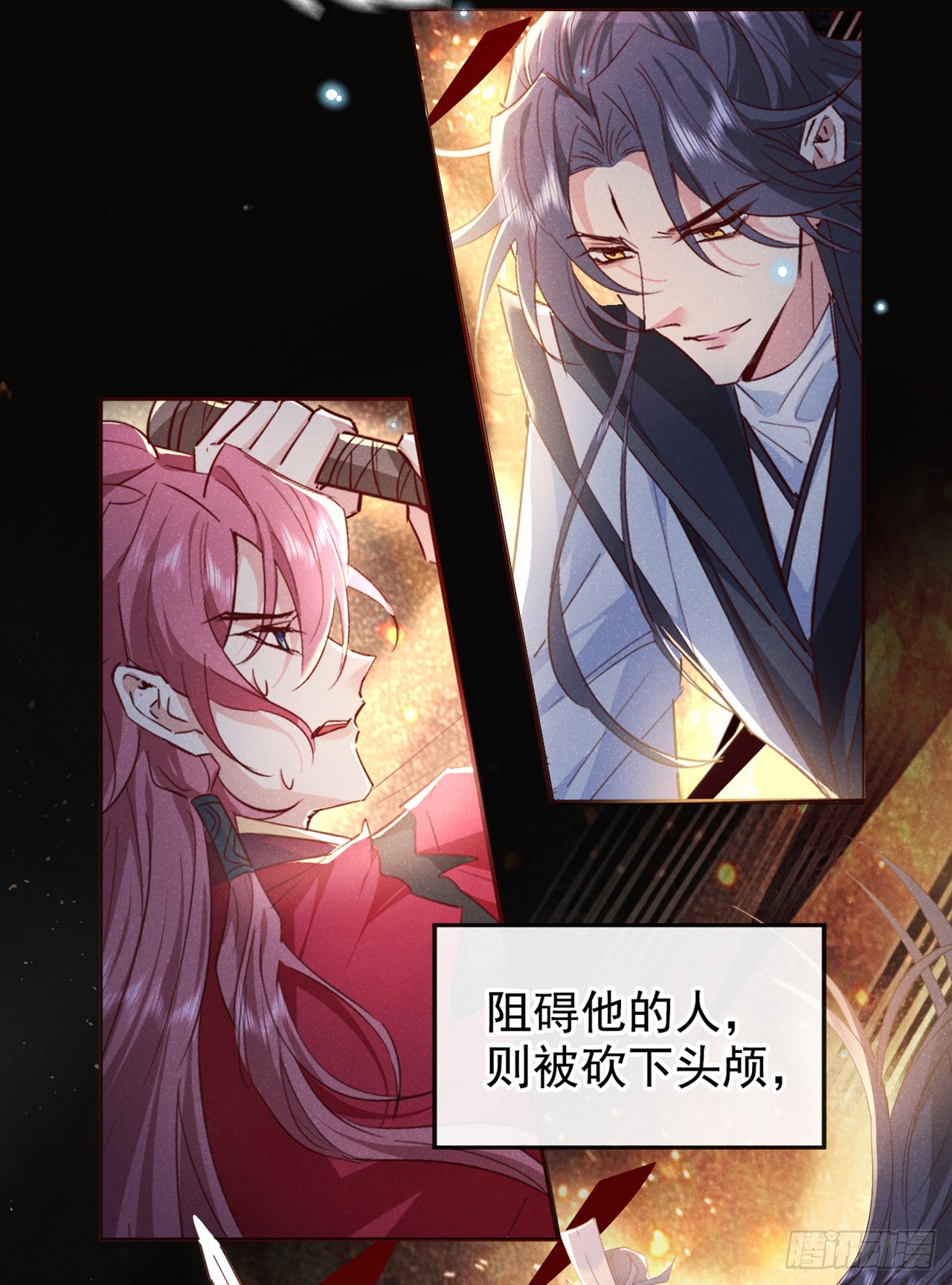 第1话 这一世是恋人？！