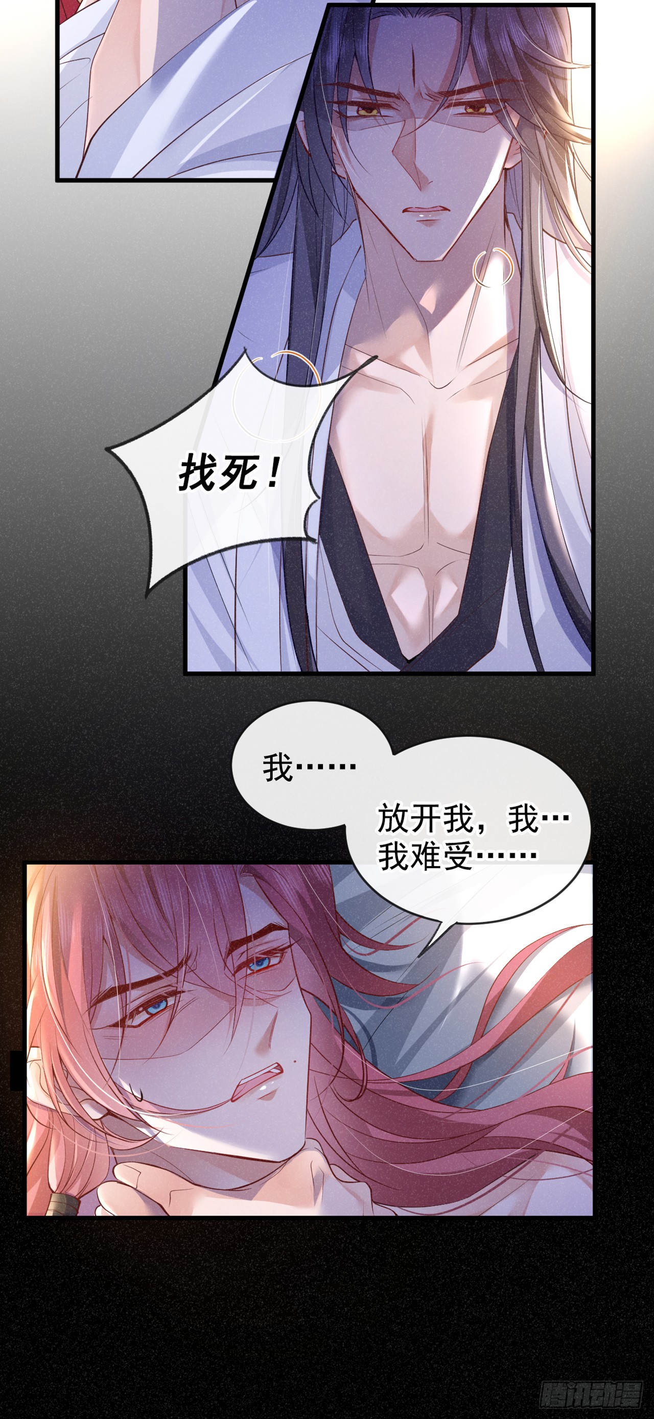第1话 这一世是恋人？！