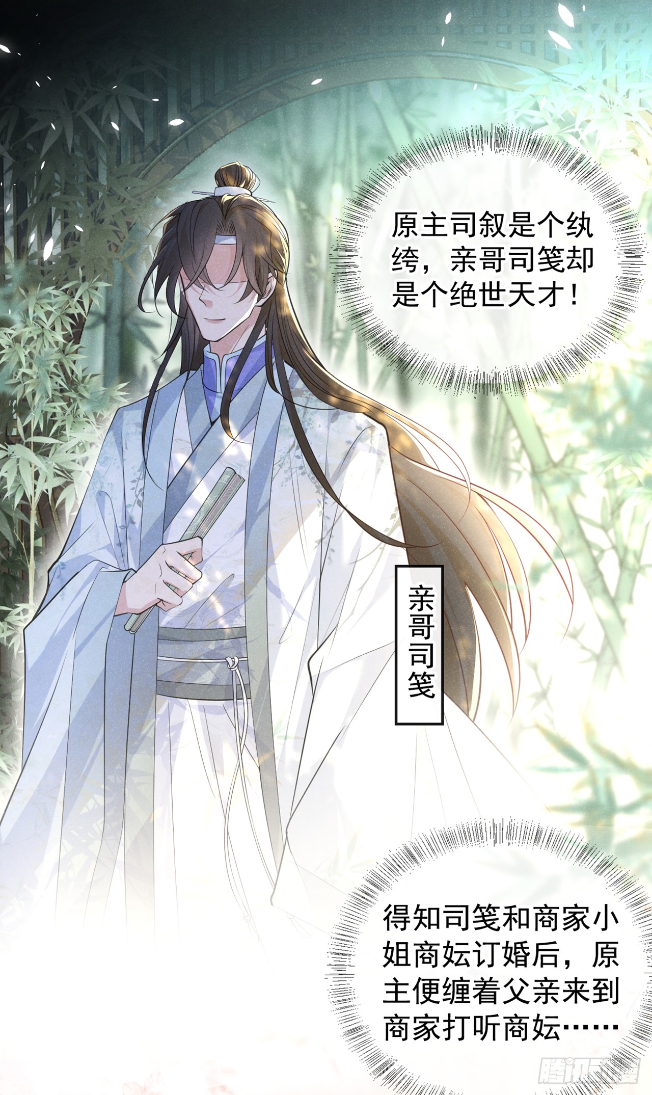 第1话 这一世是恋人？！