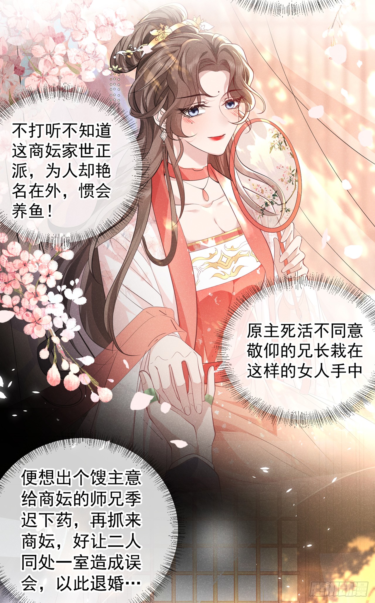 第1话 这一世是恋人？！