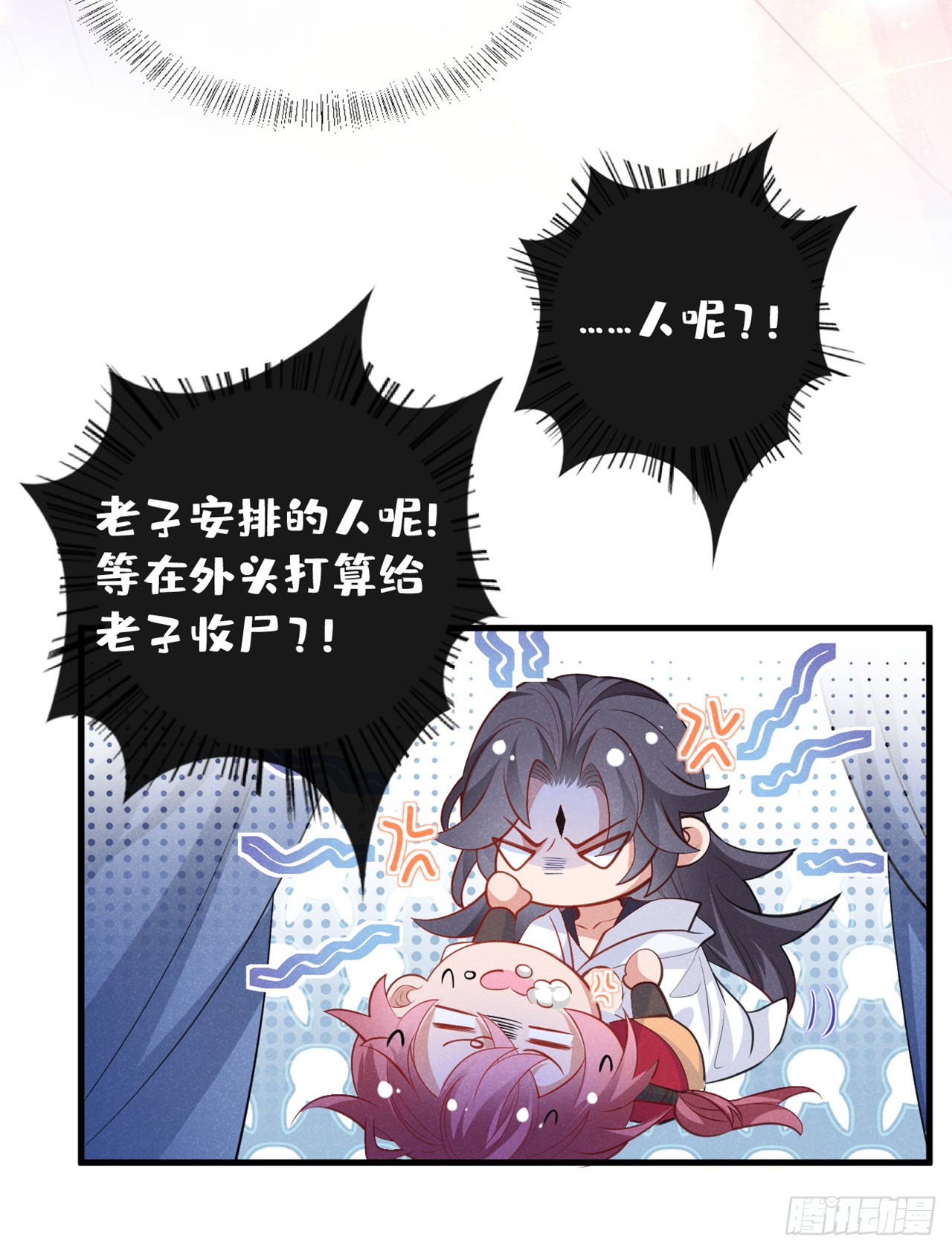 第1话 这一世是恋人？！