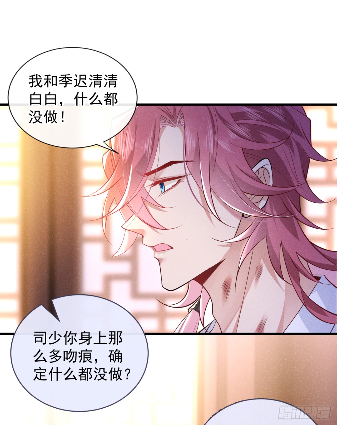 第1话 这一世是恋人？！