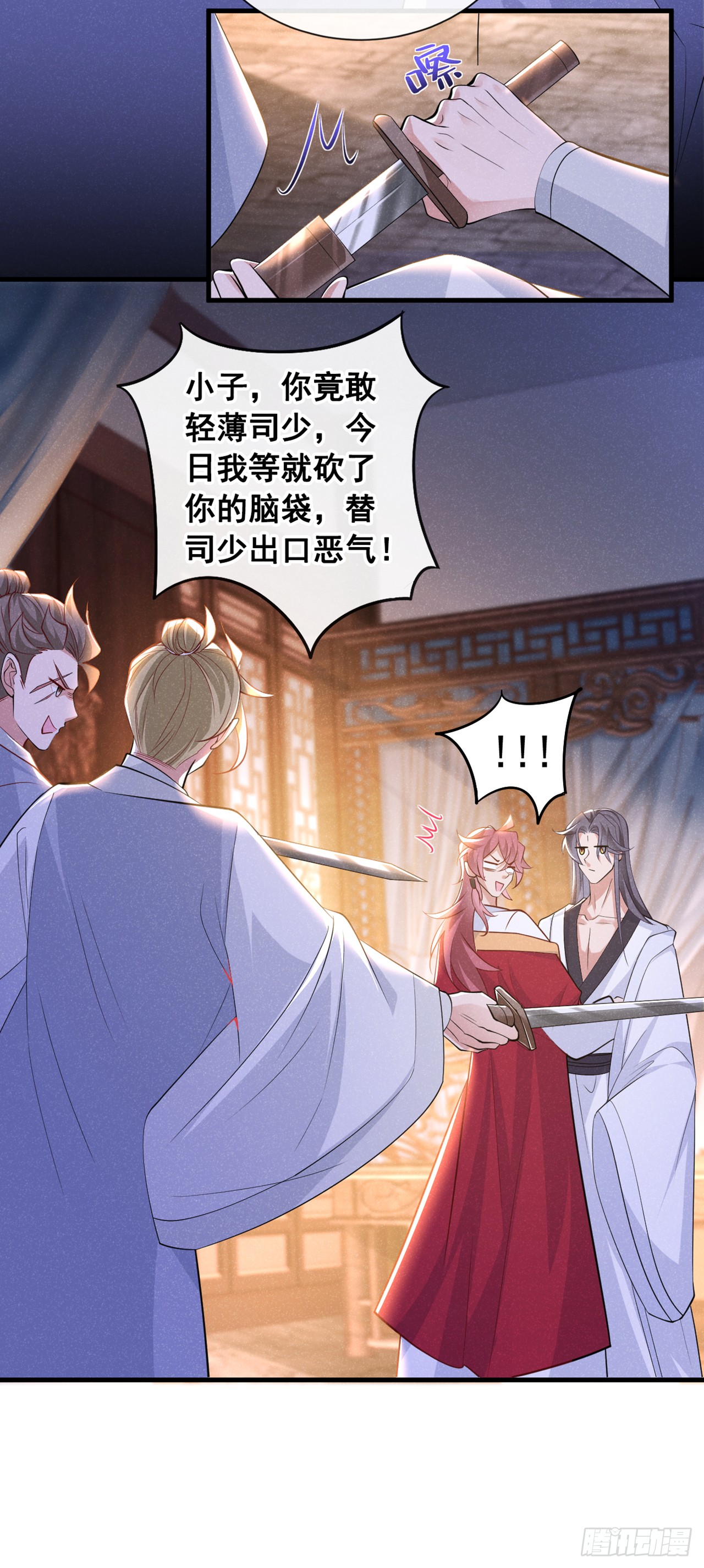 第1话 这一世是恋人？！