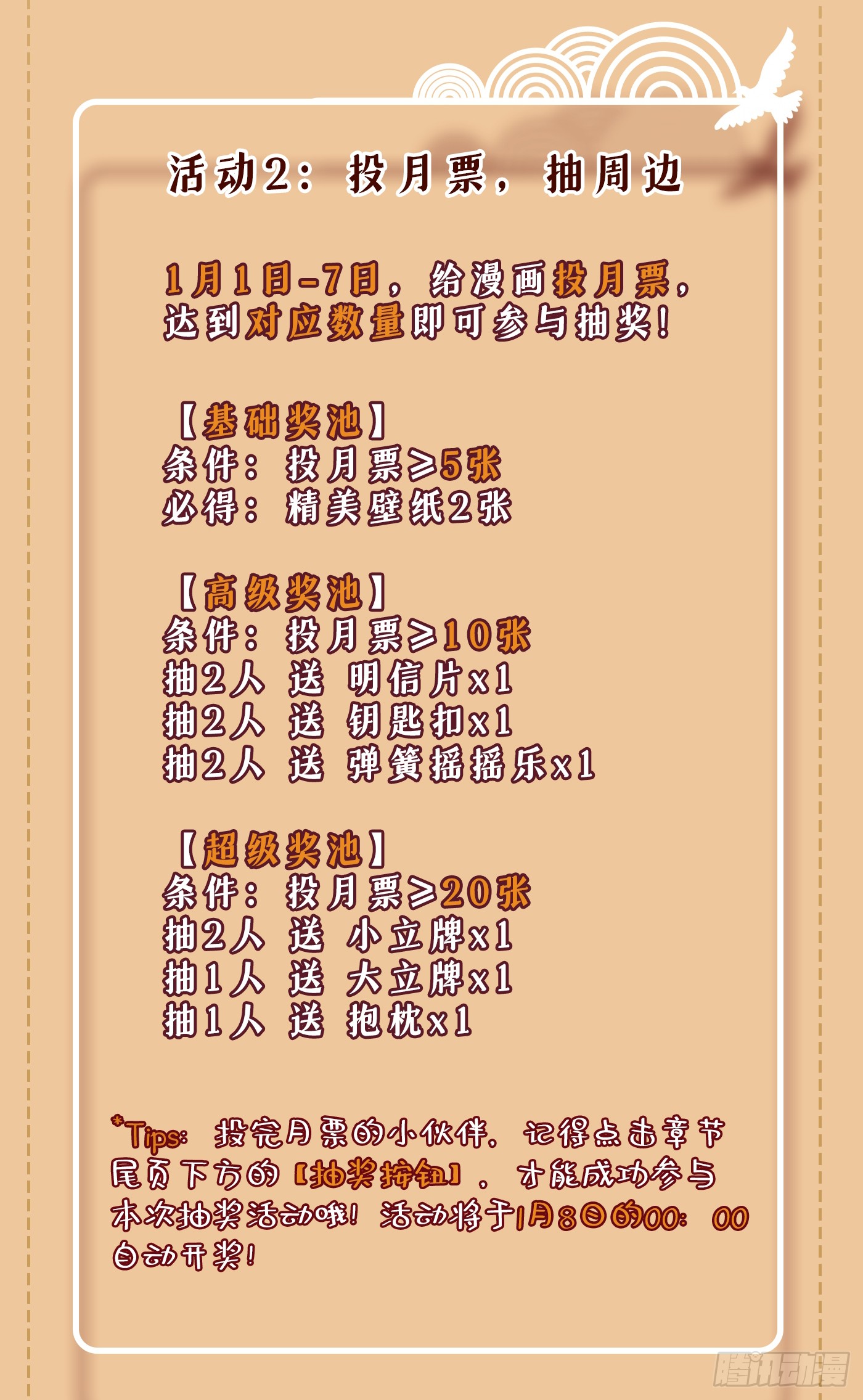 第1话 这一世是恋人？！