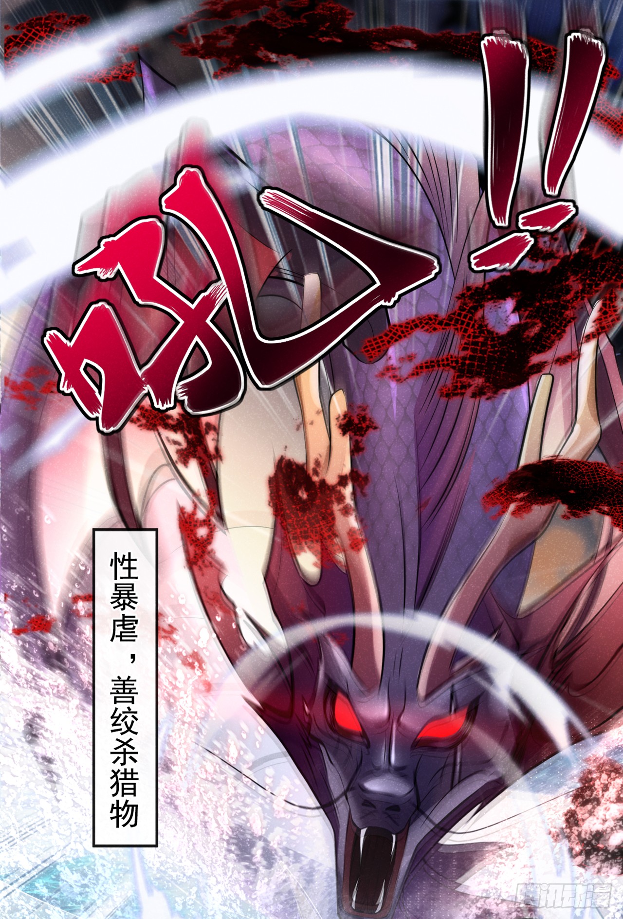 第4话 等等，他有那么好心？