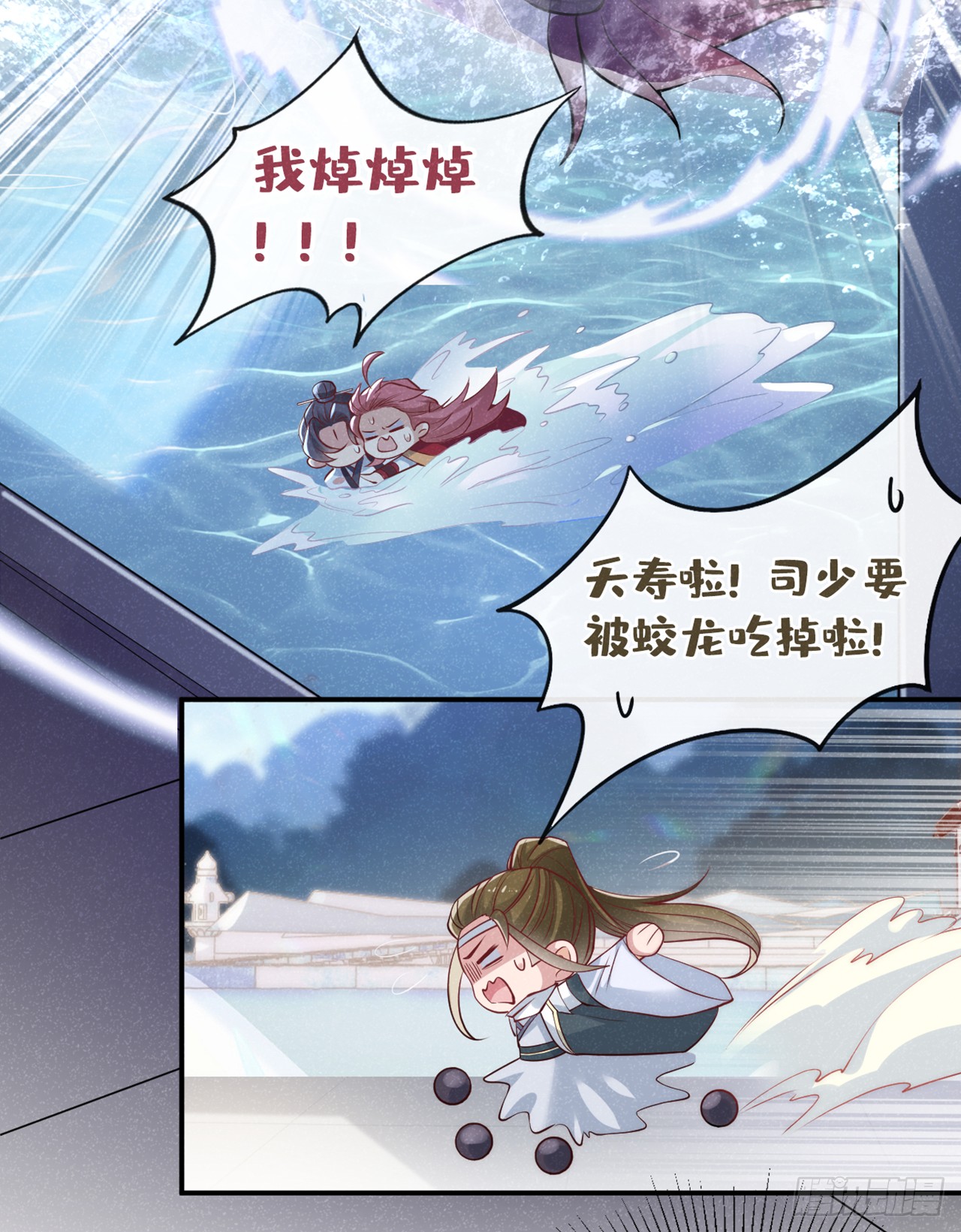 第4话 等等，他有那么好心？