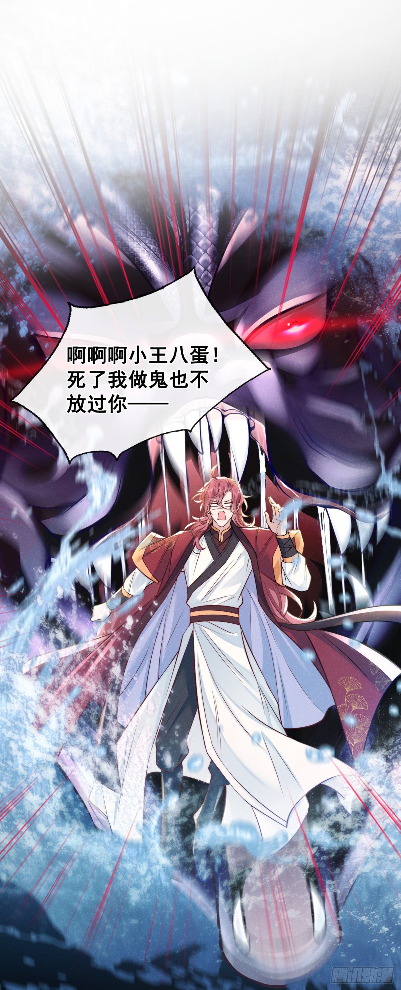 第4话 等等，他有那么好心？