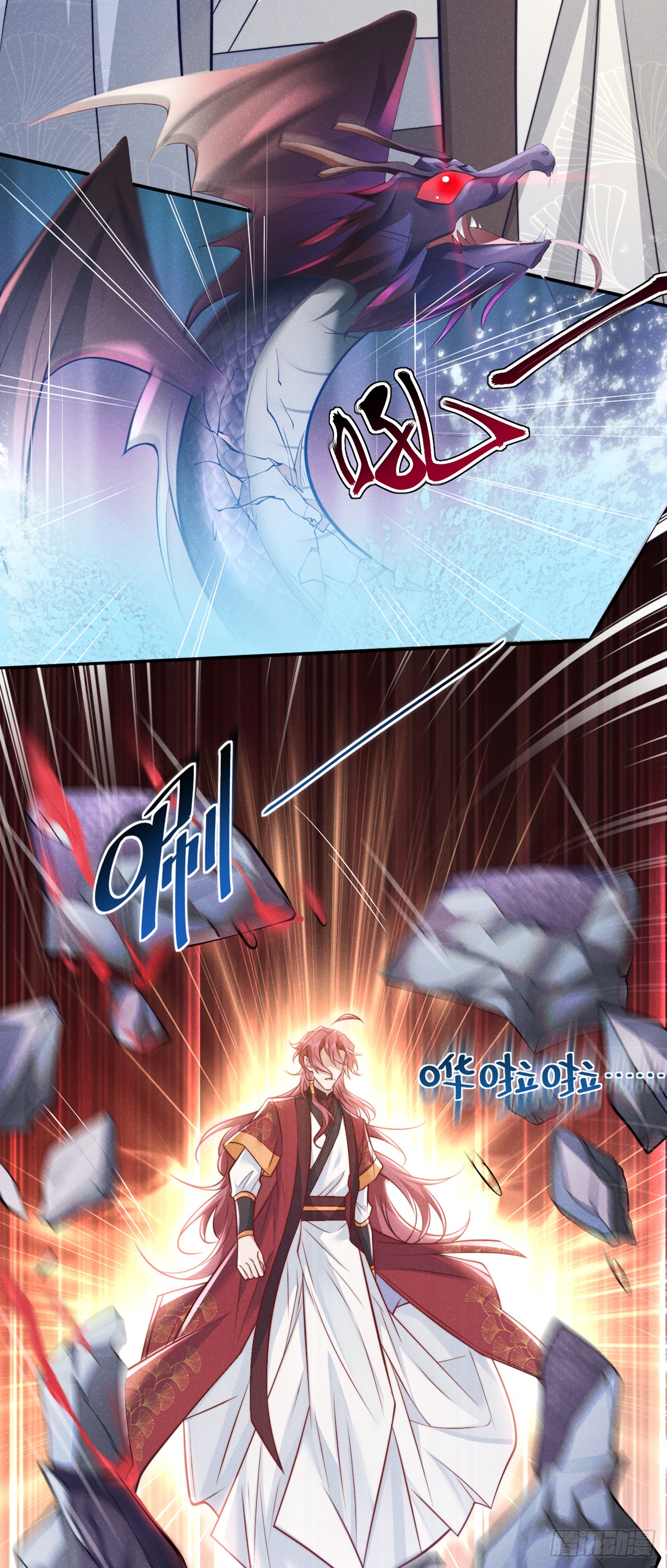 第4话 等等，他有那么好心？