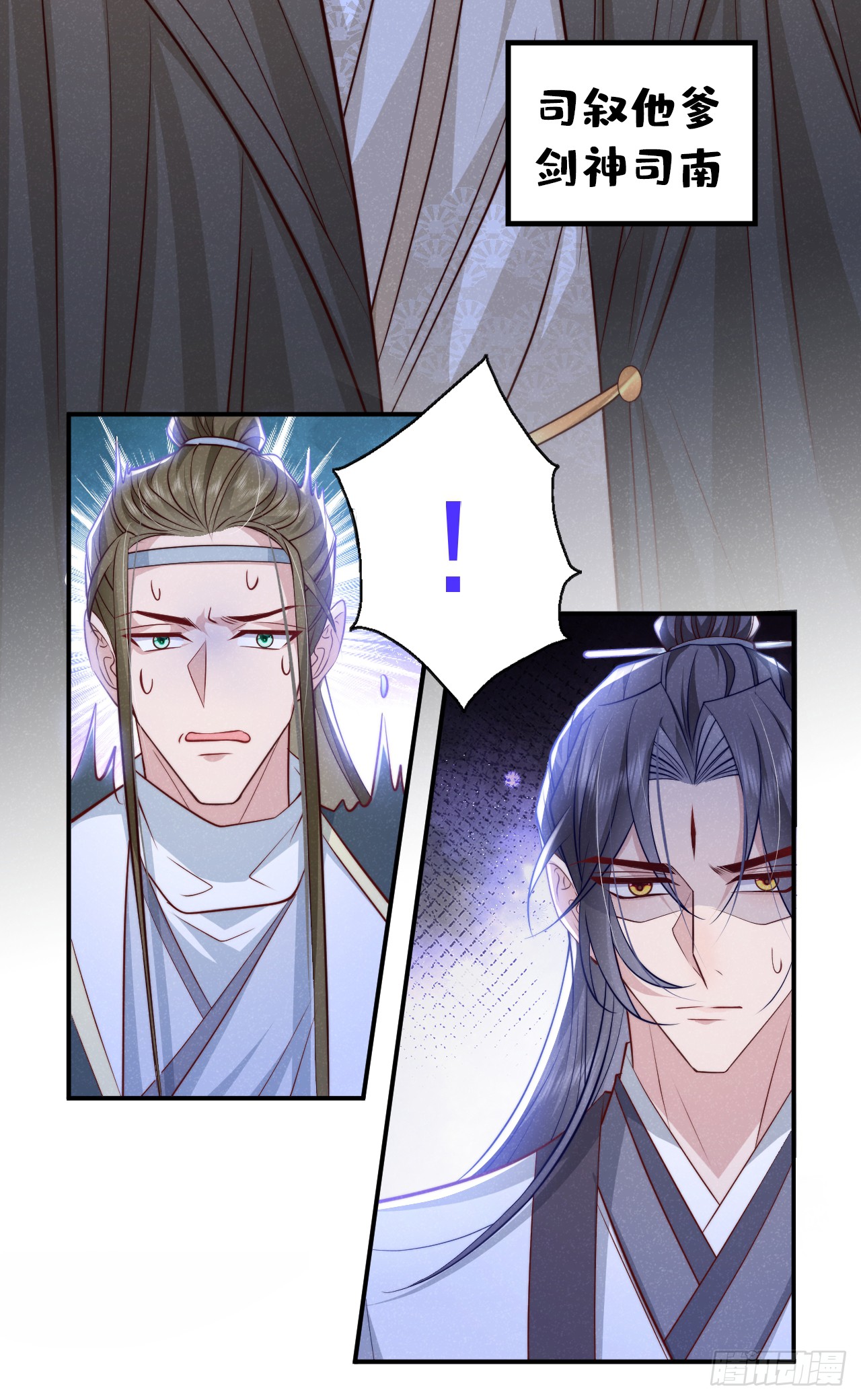第4话 等等，他有那么好心？