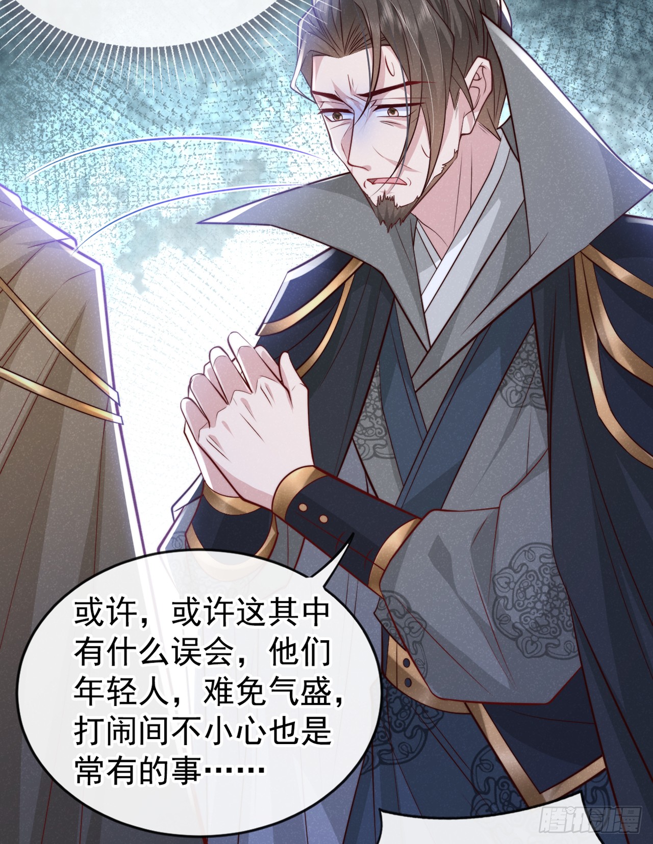 第5话 是谁欺负我儿？