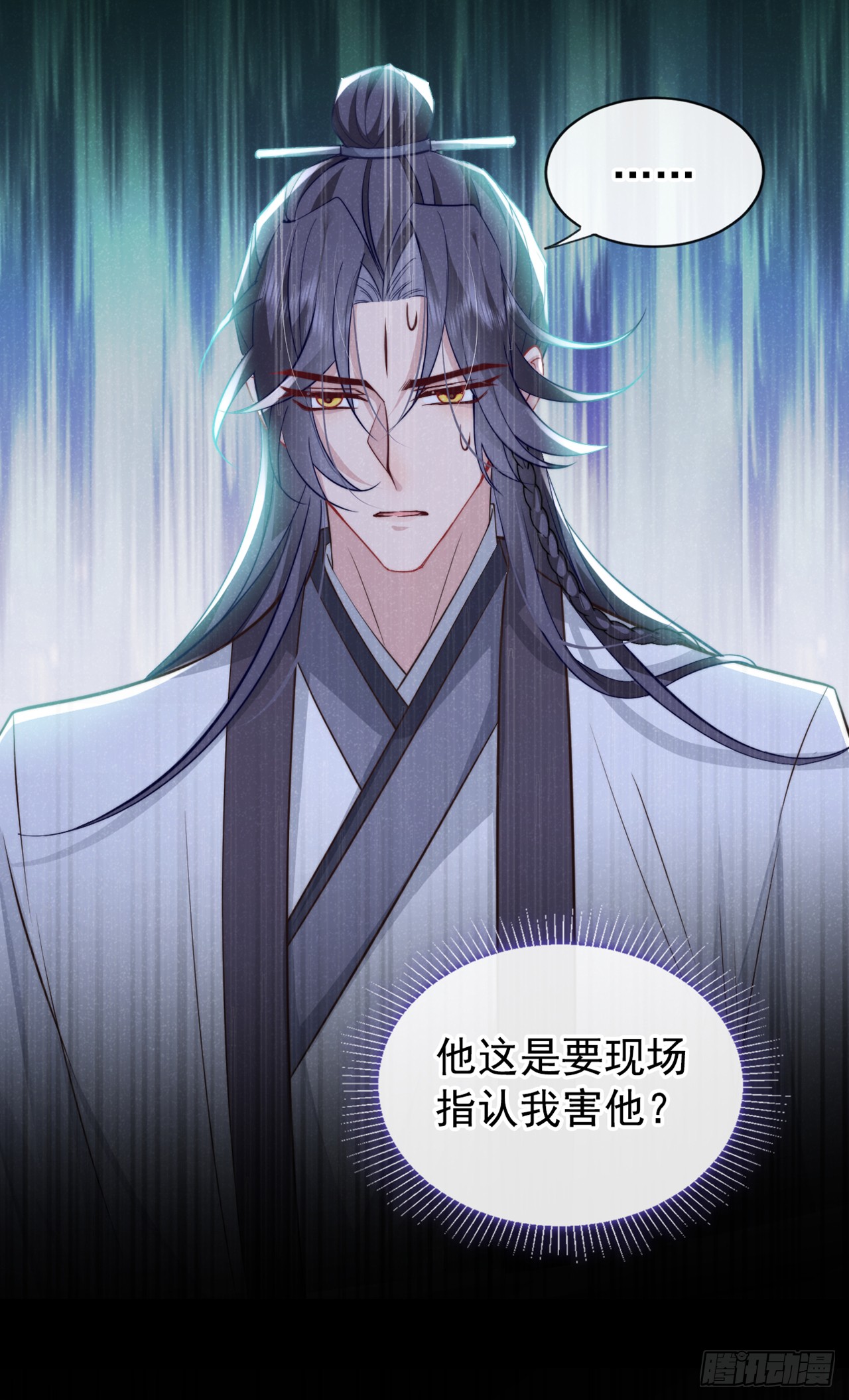 第5话 是谁欺负我儿？