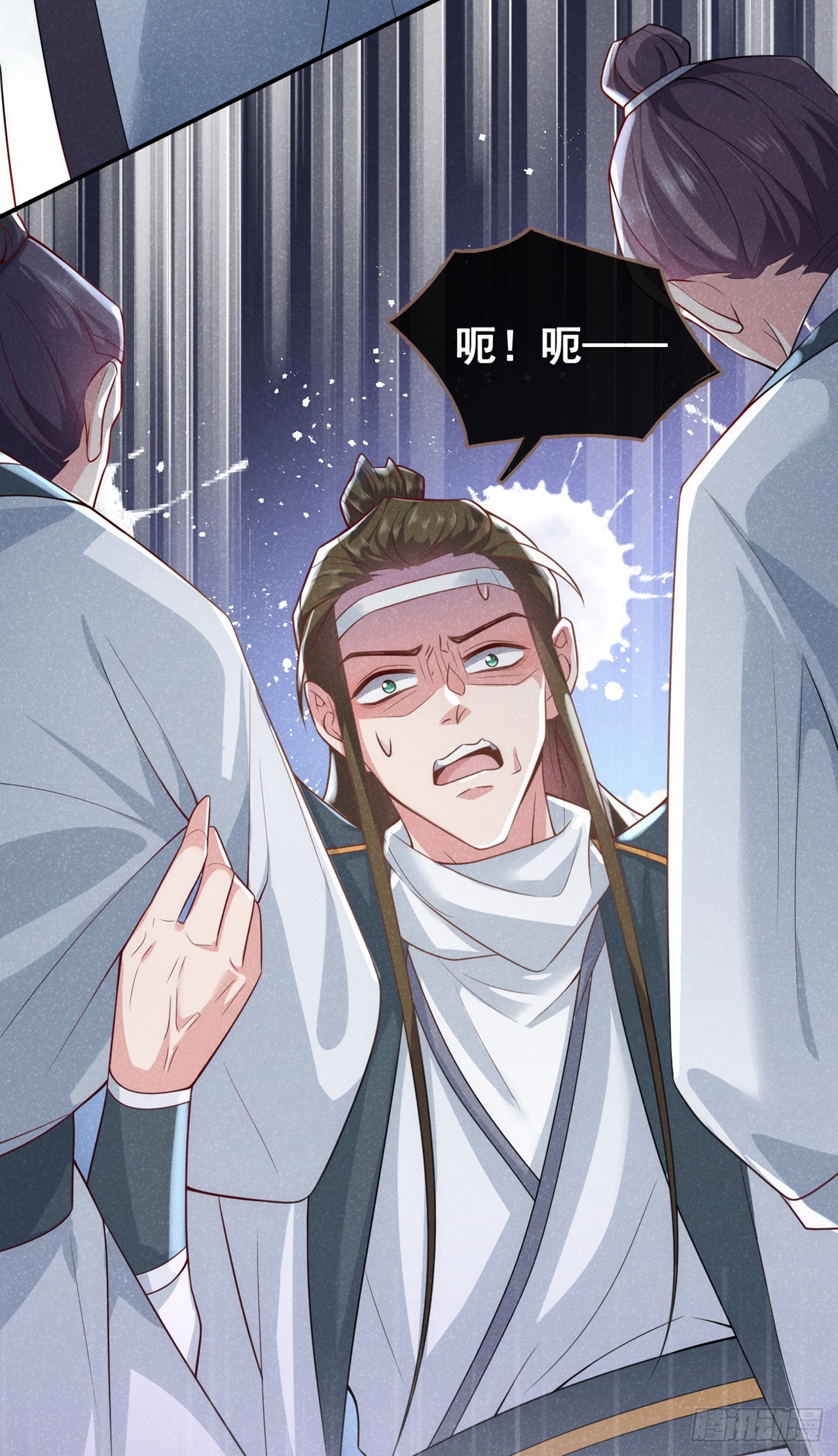 第6话 那道身影逆光而来