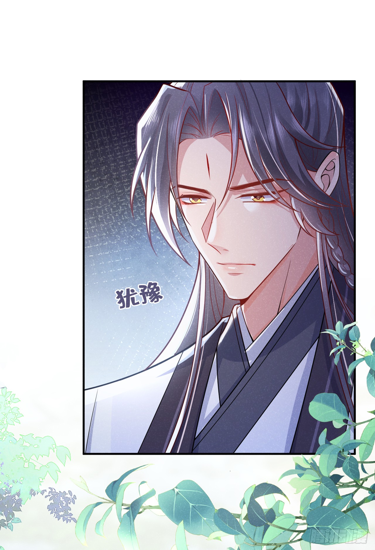 第6话 那道身影逆光而来