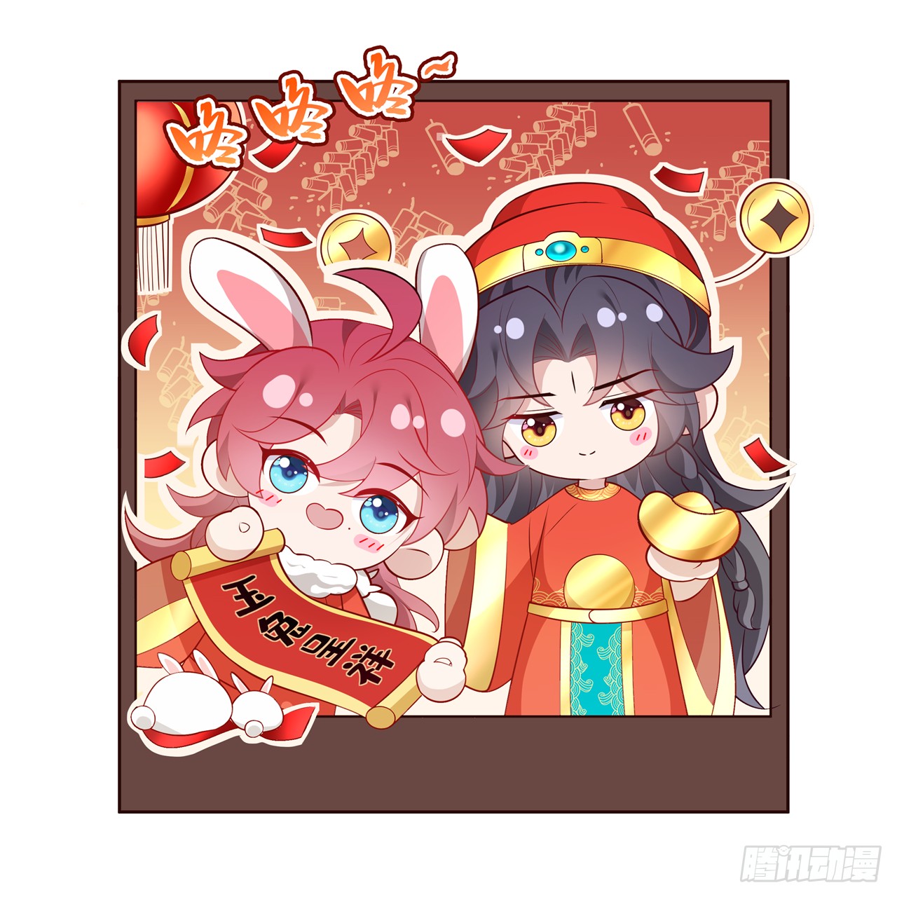第8话 极品绿茶司小叙