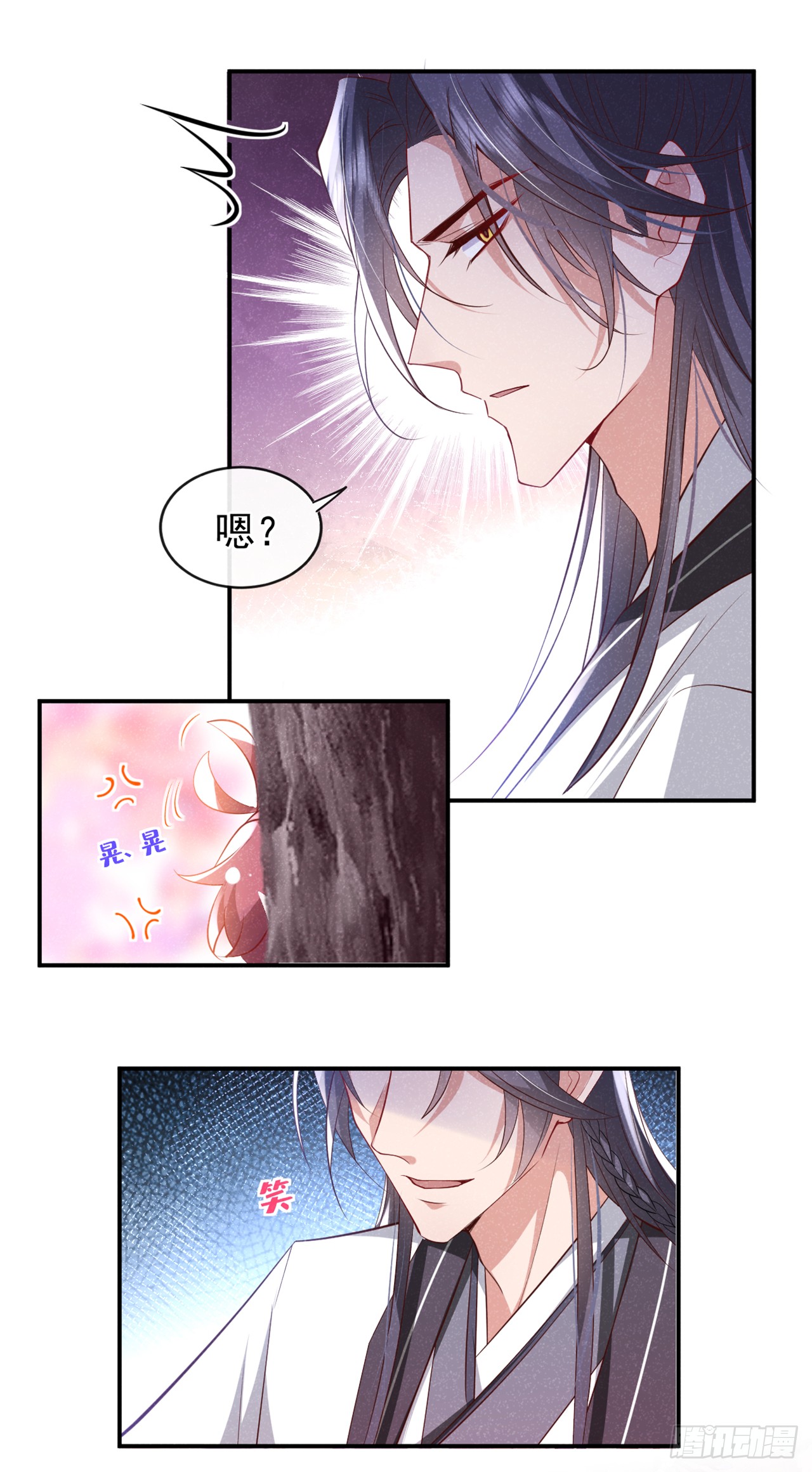 第8话 极品绿茶司小叙