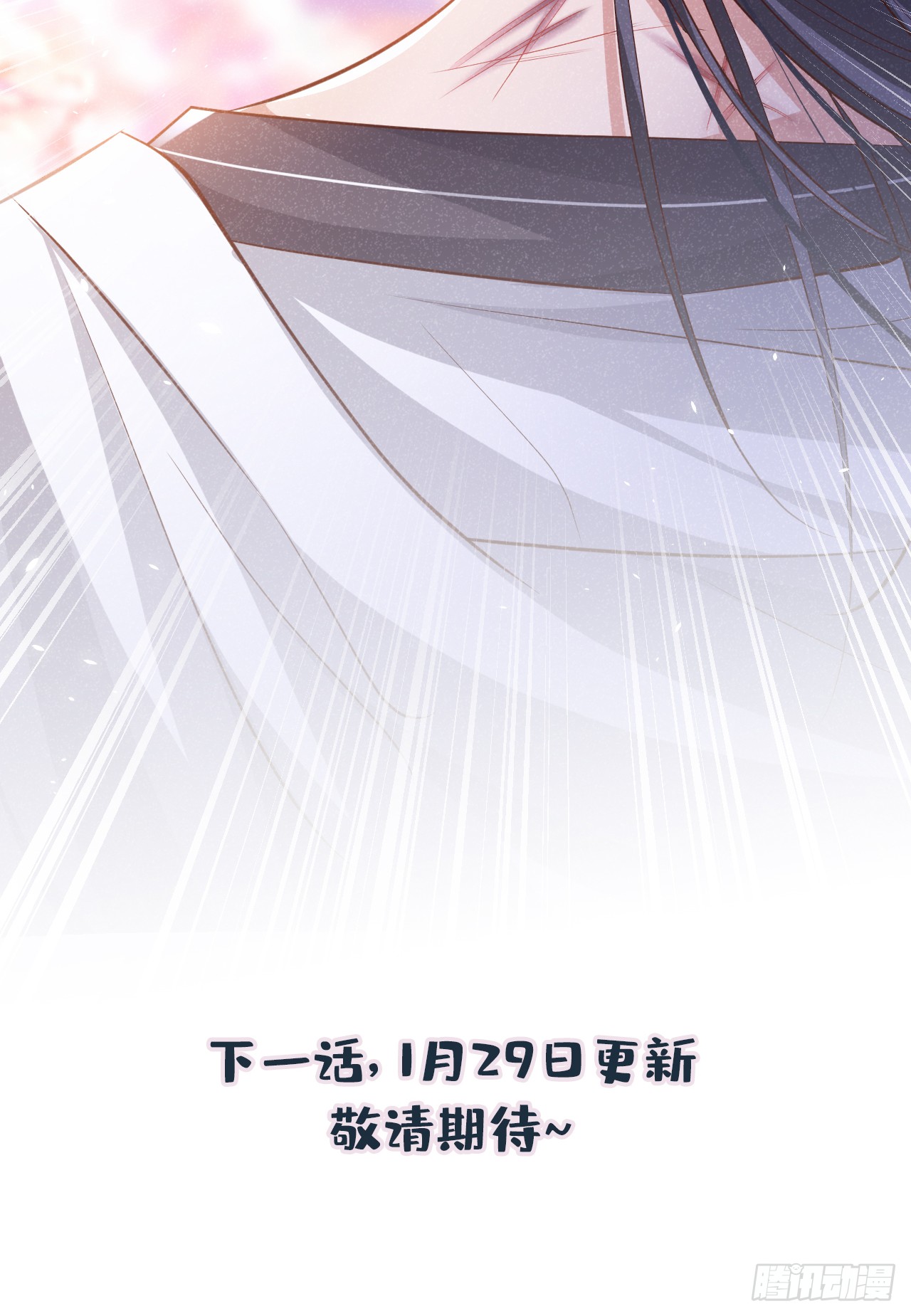 第8话 极品绿茶司小叙
