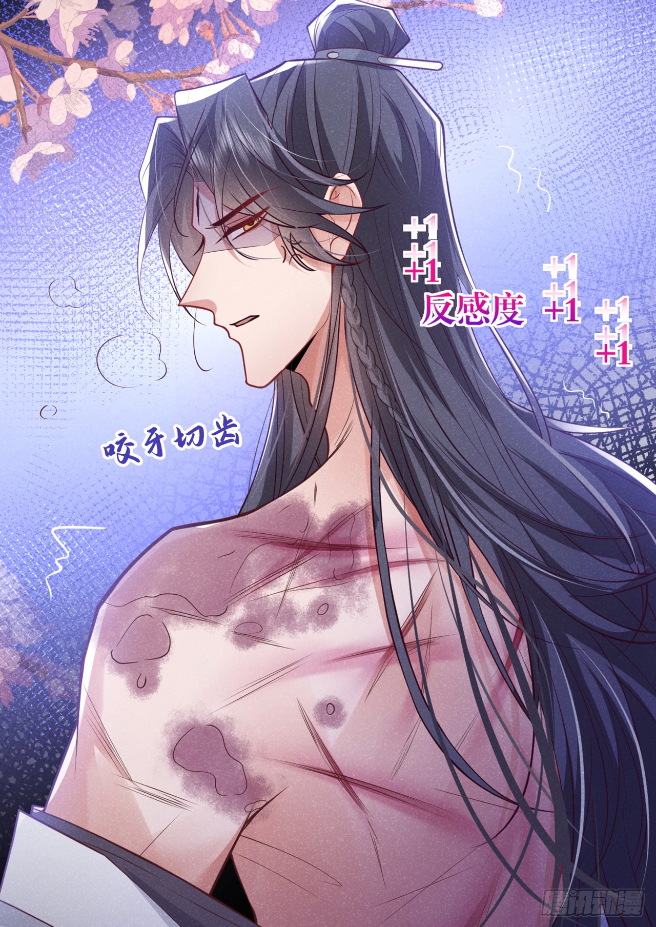 第10话 他喜欢上猛药？