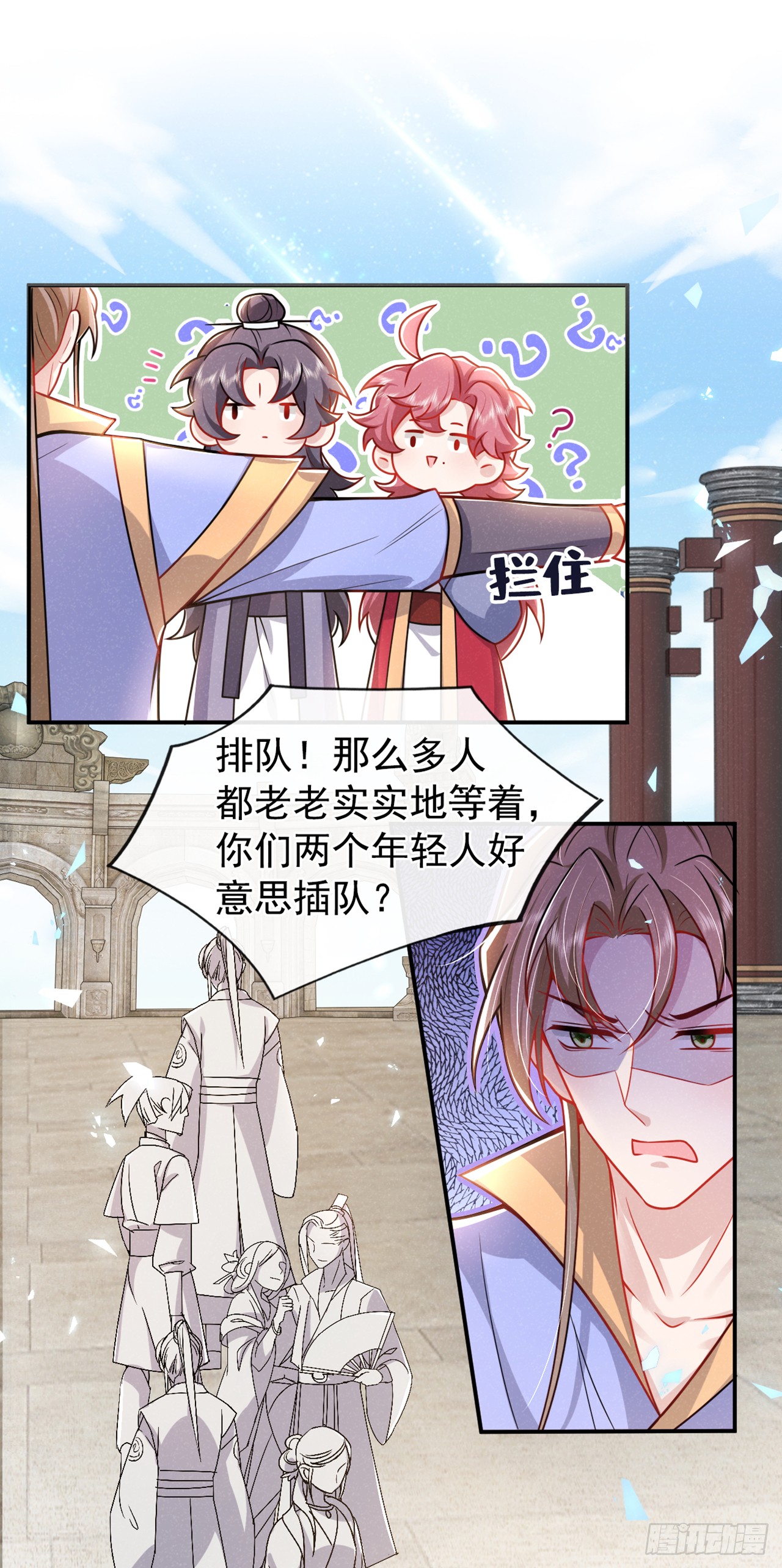 第11话 启程！结伴同行