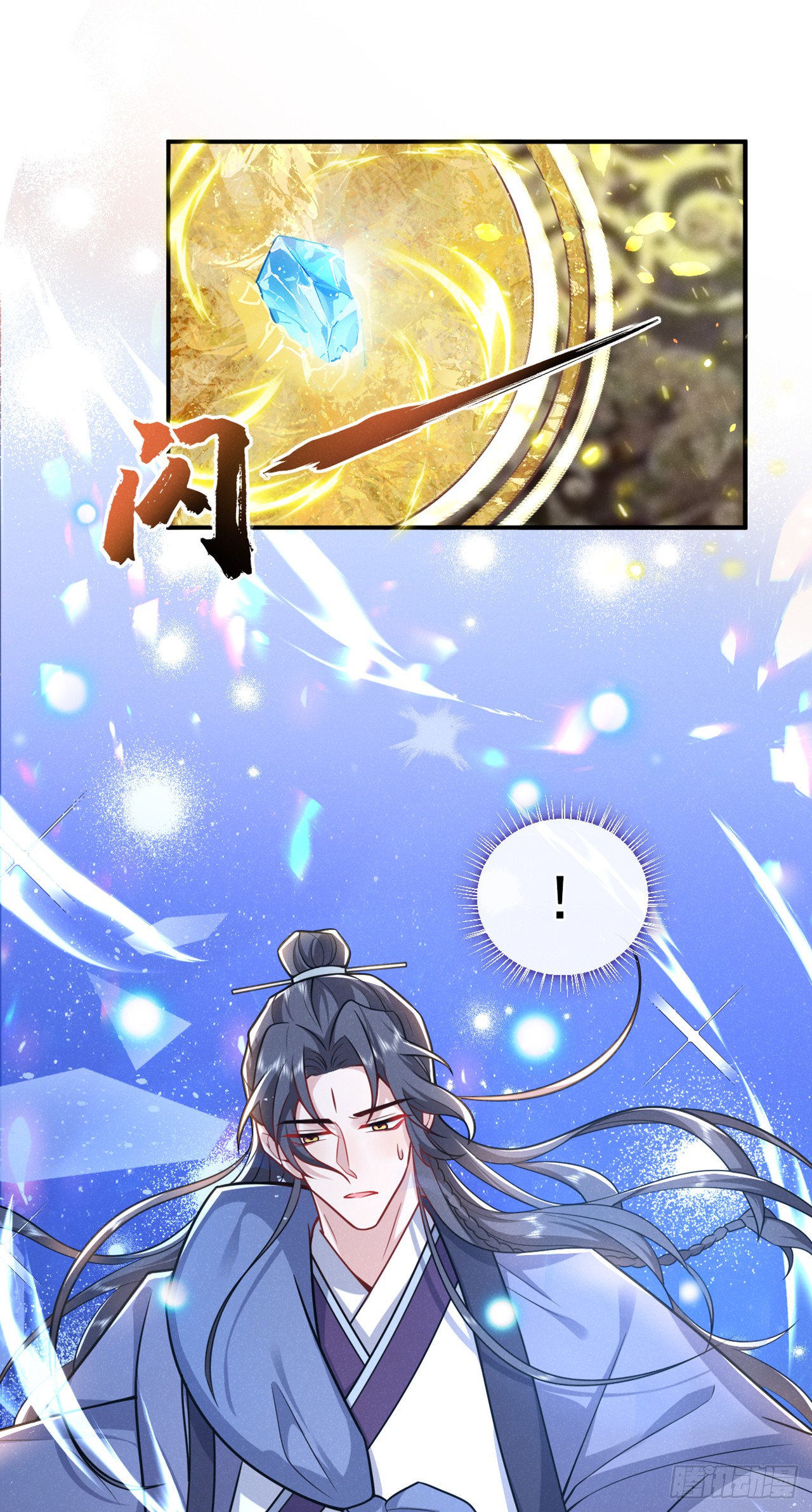 第12话 快来玩呀小帅哥~