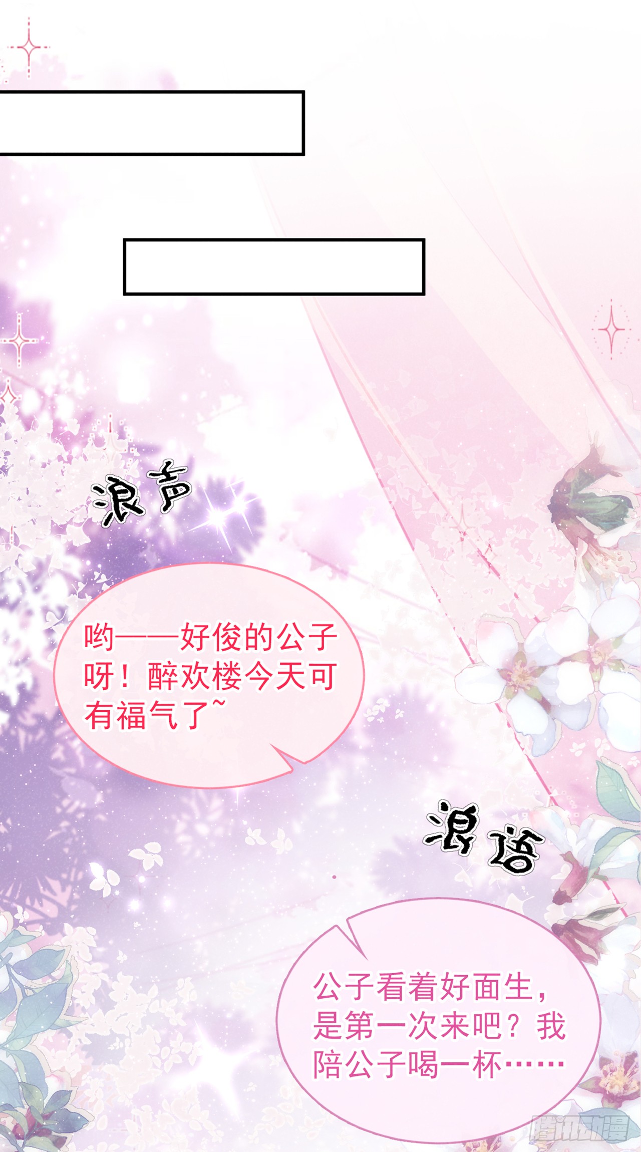 第13话 这就是乐子？